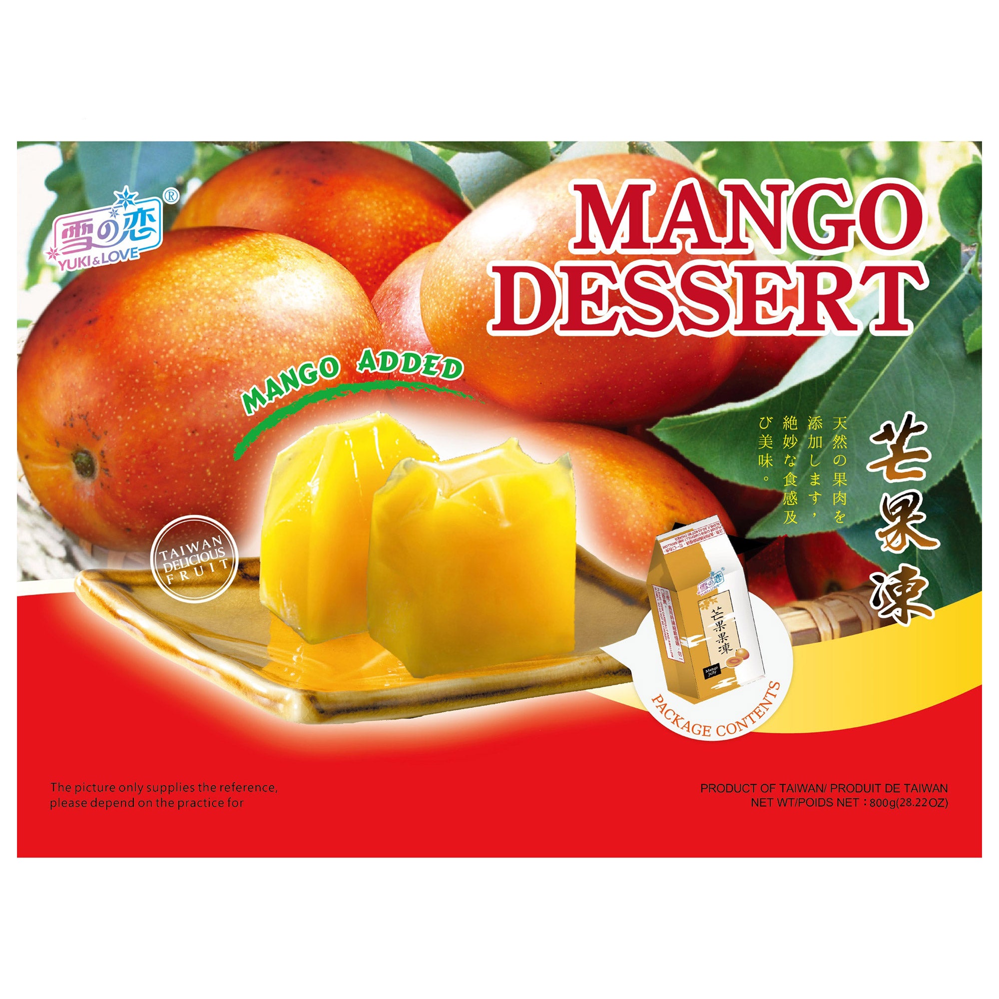 YUKI LOVE DESSERT BOX MANGO JELLY 16 CT / 28.2 OZ