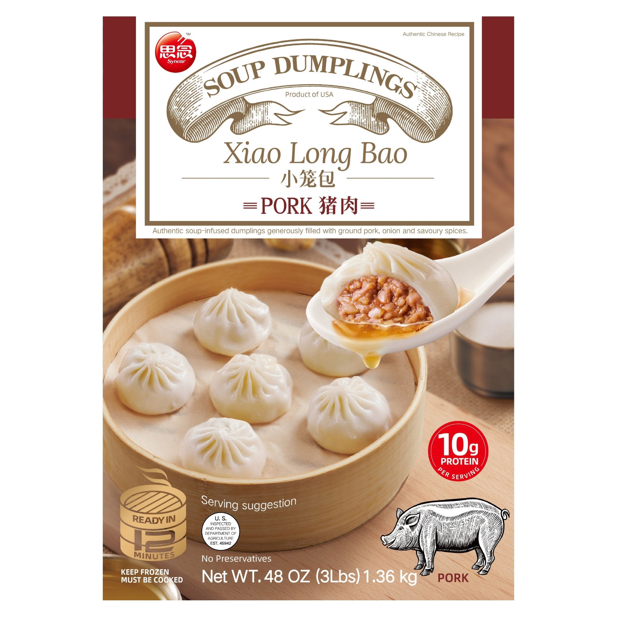 SYNEAR FOODS PORK SOUP DUMPLING 48 OUNCE PACKAGE