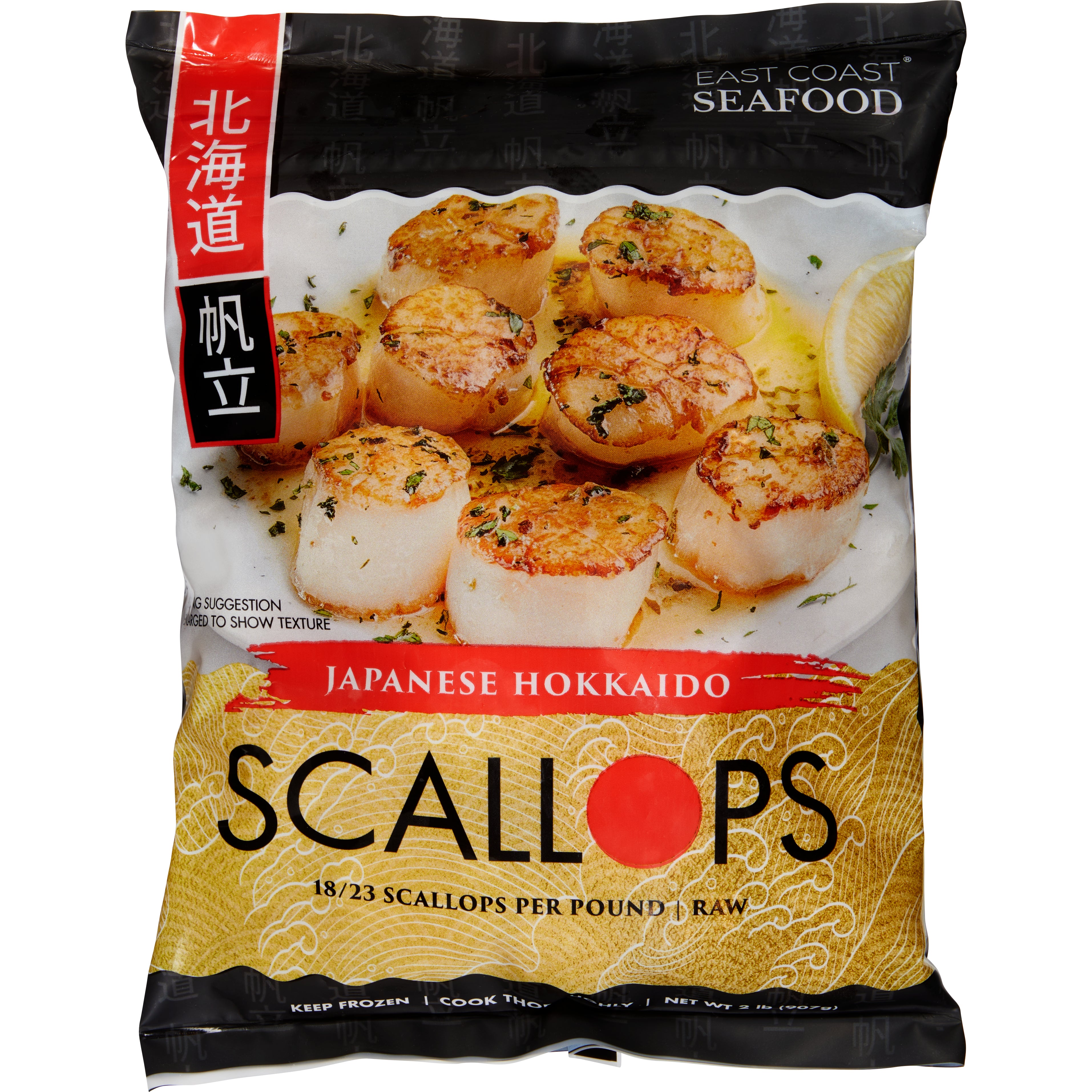EAST COAST SEAFOOD JAPANESE HOKKAIDO SCALLOPS 32OZ (2 LBS)