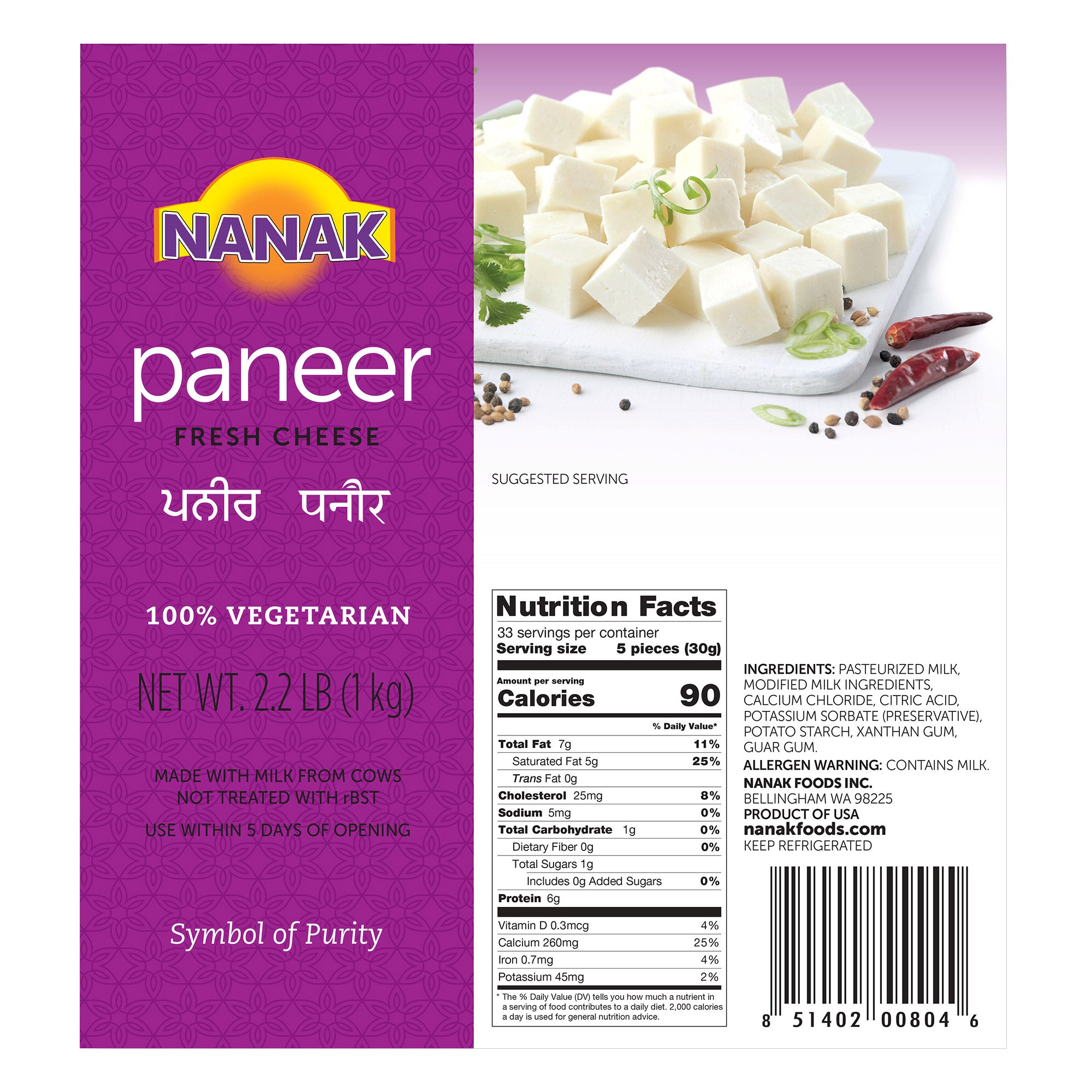 NANAK RASMALAI 35 OZ - Image 1