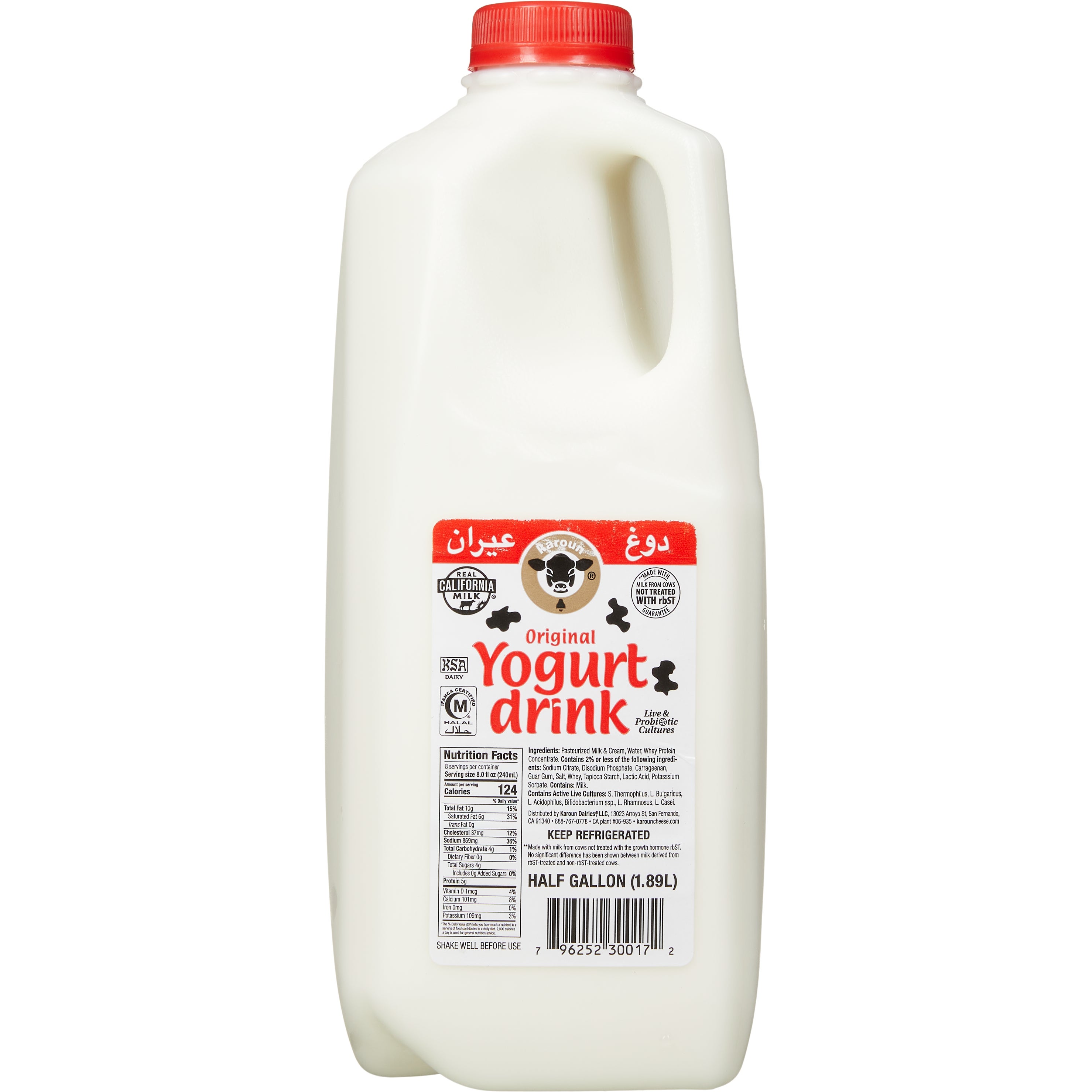 KAROUN YOGURT DRINK ORIGINAL 64 FL OZ