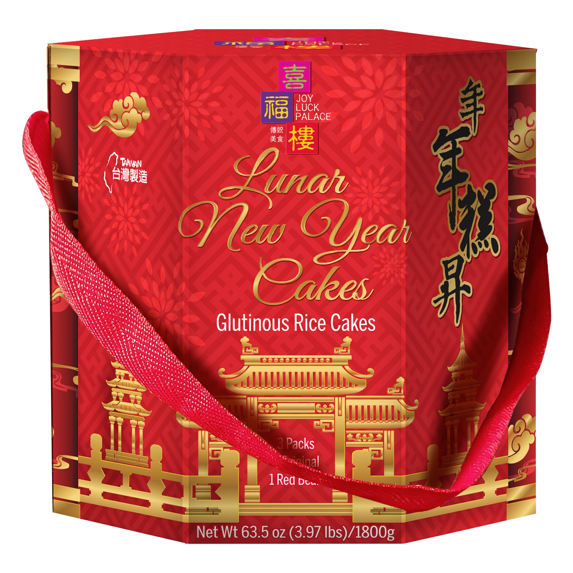 LUNAR NEW YEAR RICE CAKES VARIETY 63.5 OUNCES