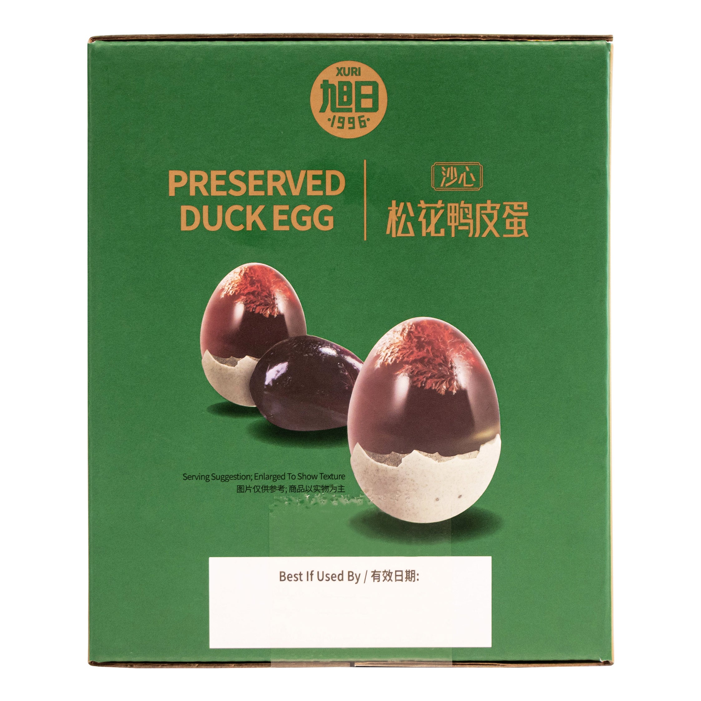 XURI PRESERVED DUCK EGG 1.85 LBS