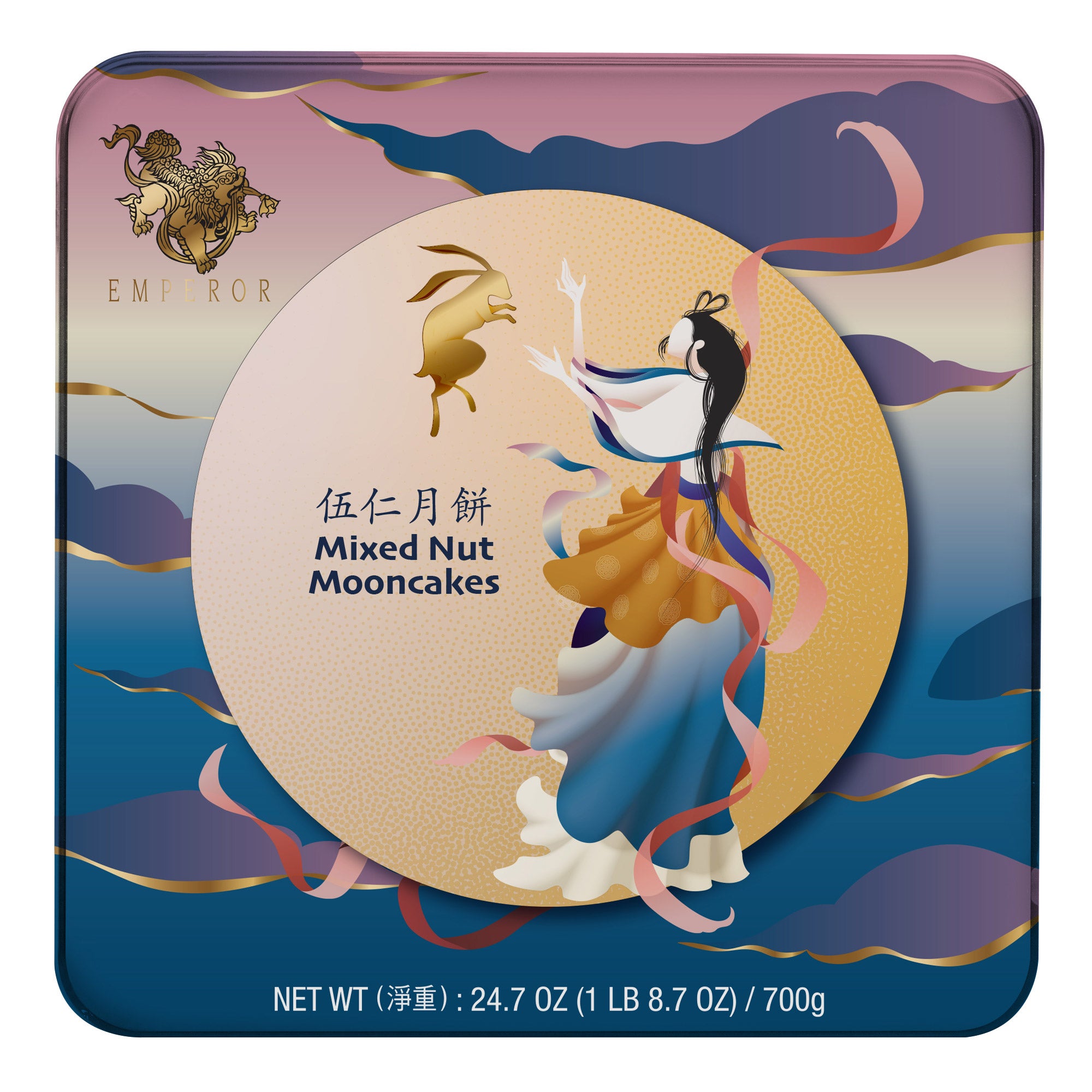 EMPEROR MIXED NUTS MOONCAKE 4 CAKES 24.7 OUNCES
