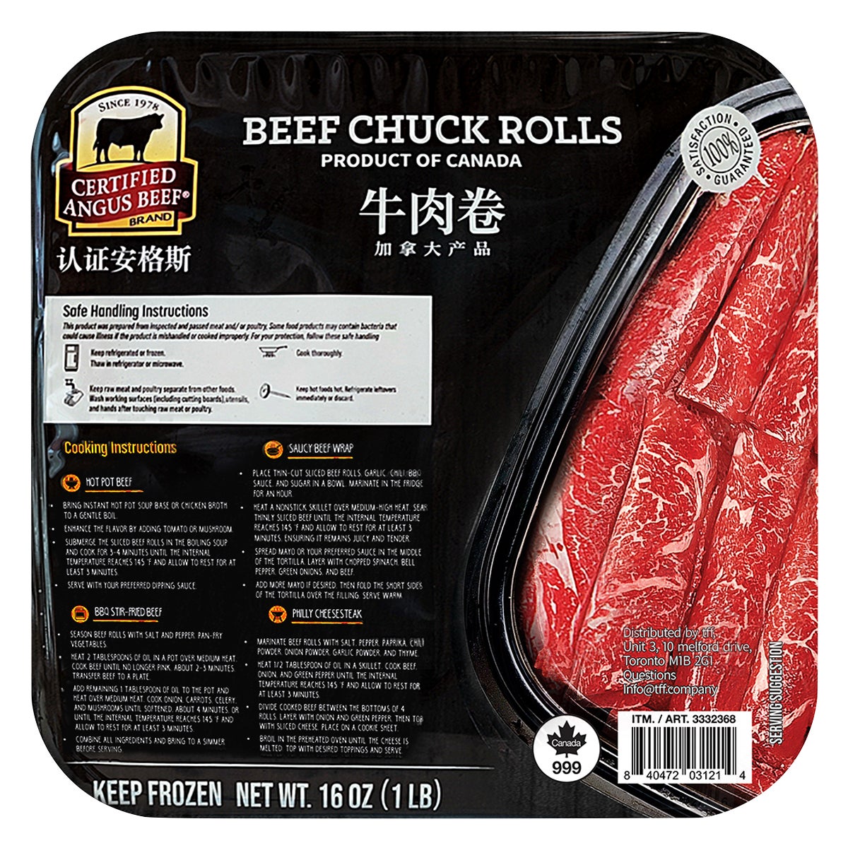 HOT POT BEEF CHUCK ROLLS 16 OZ