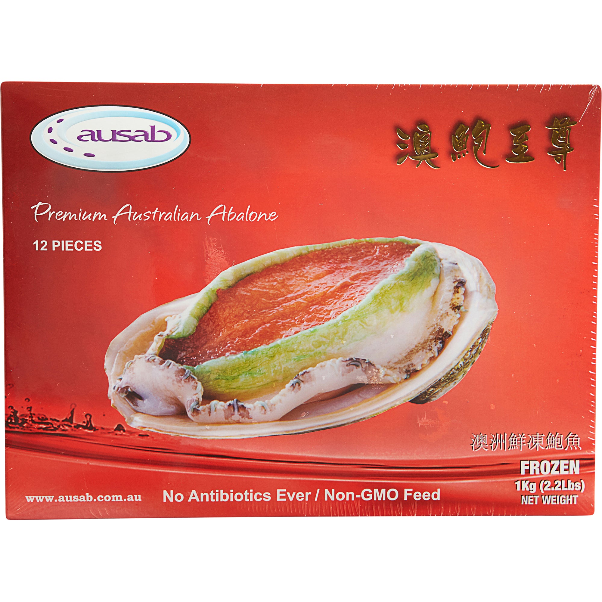 AUSAB FARMED ABALONE WITH SHELL 12 COUNT / 2.2 POUNDS