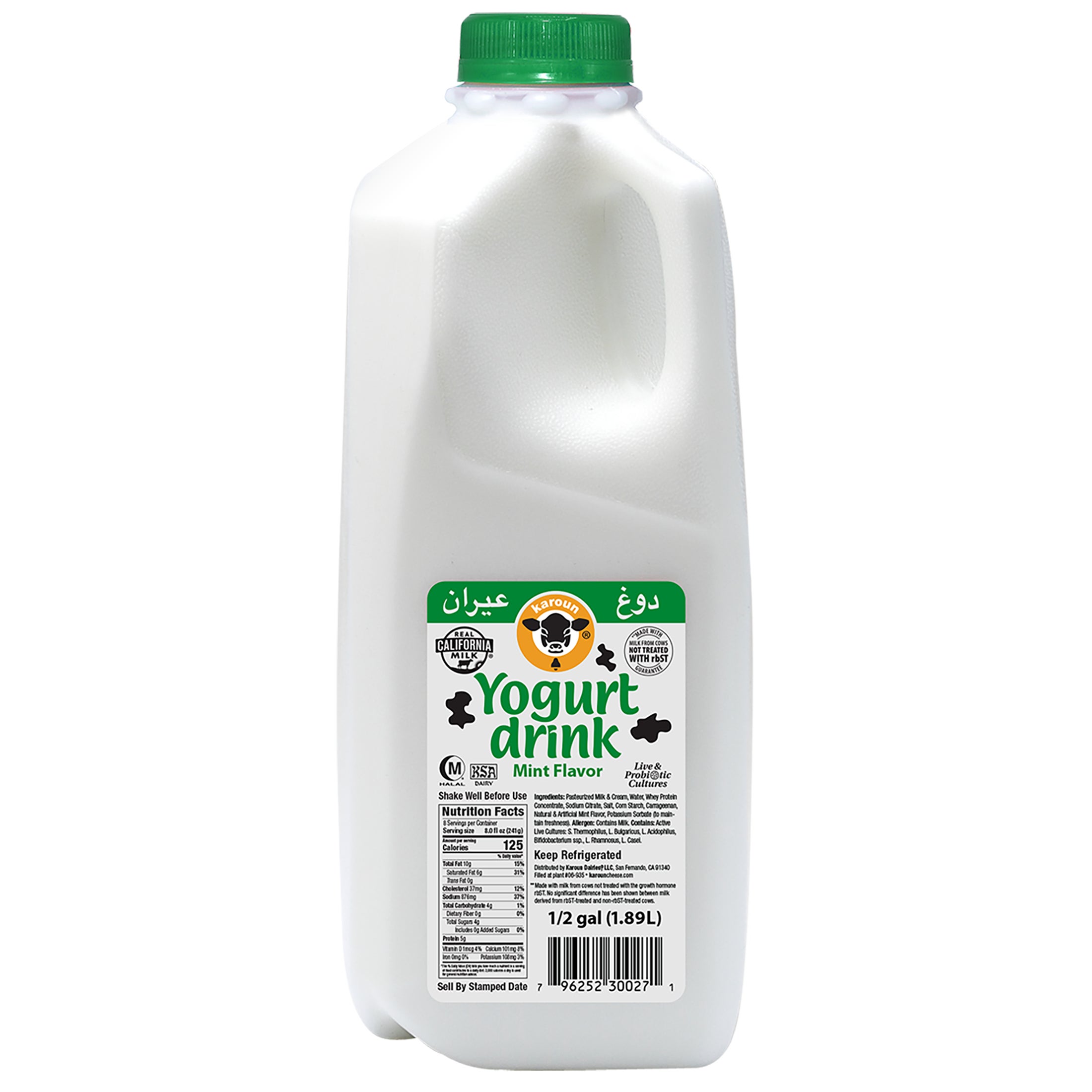 KAROUN MINT YOGURT DRINK 64 FL OZ