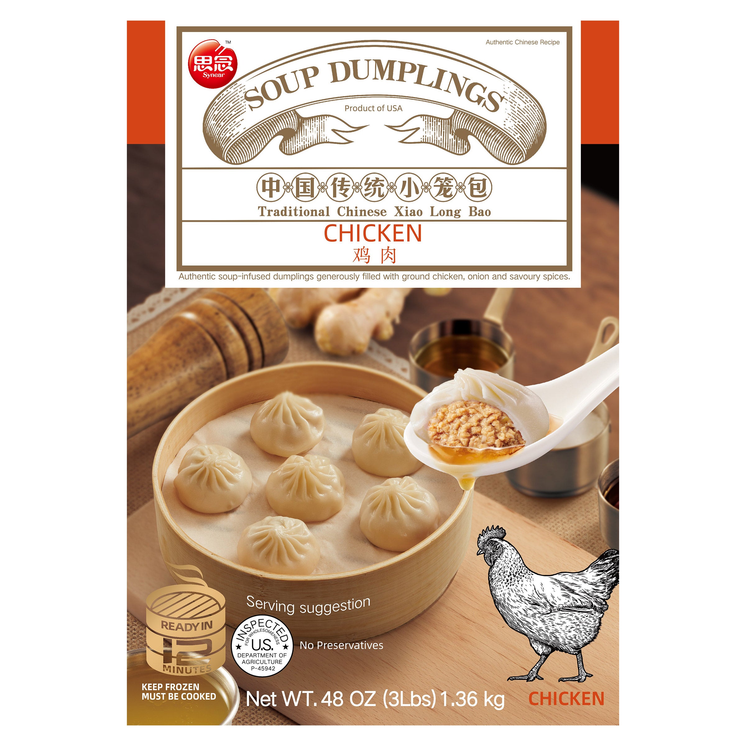 SYNEAR CHICKEN SOUP DUMPLINGS 48 OZ