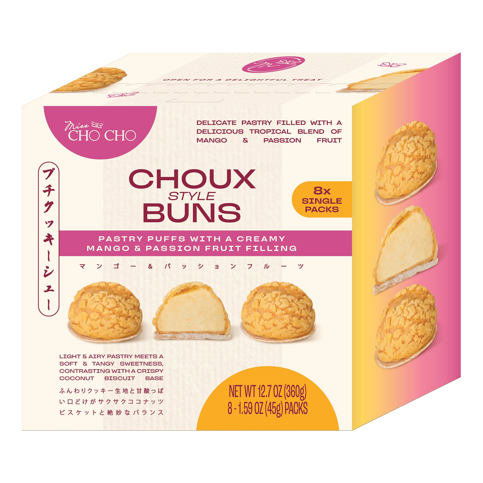 MISS CHO CHO CHOUX BUNS 11.29 OZ (0.70 LBS) - Image 1