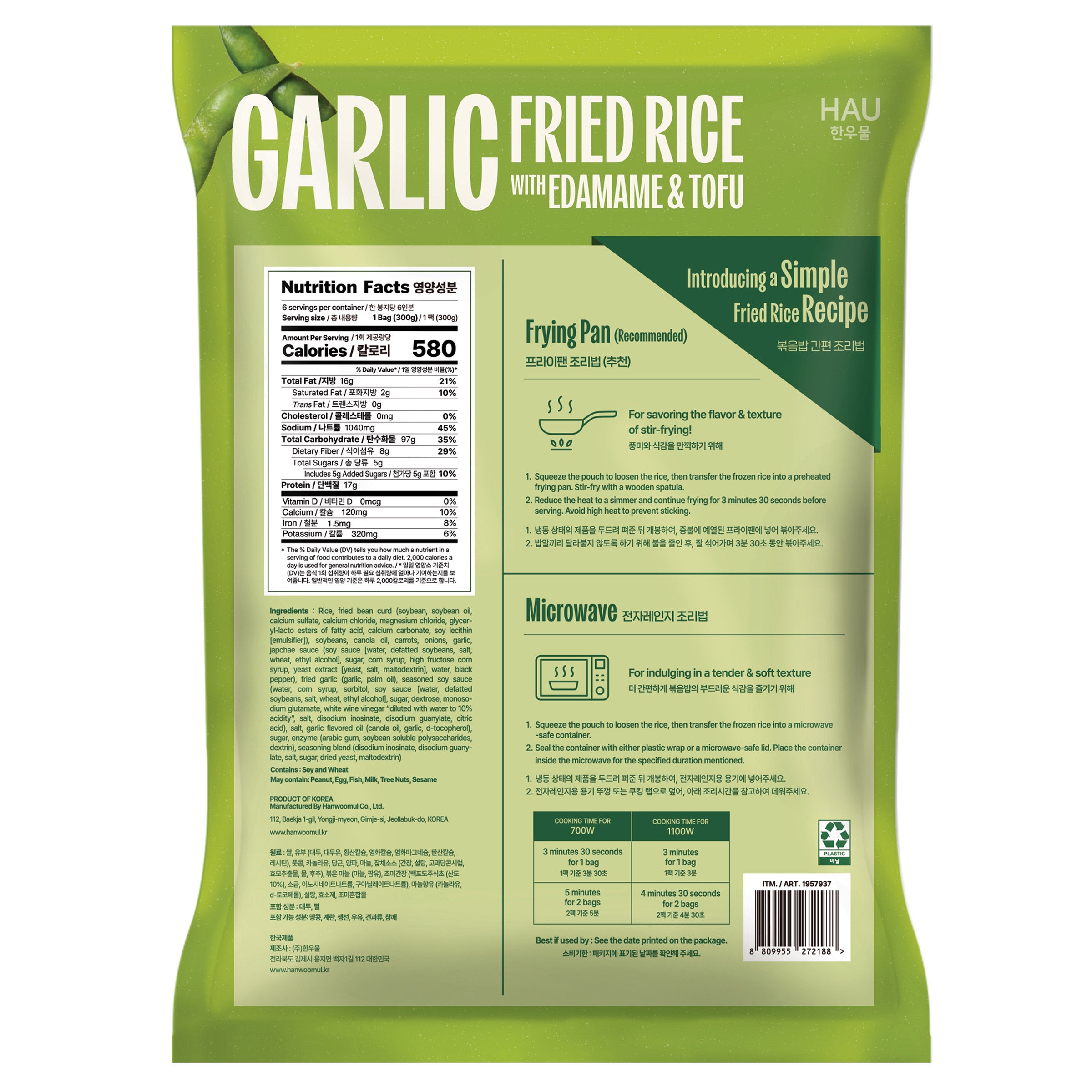 HAU KOREAN TOFU GARLIC EDAMAME FRIED RICE 6/10.6 OZ