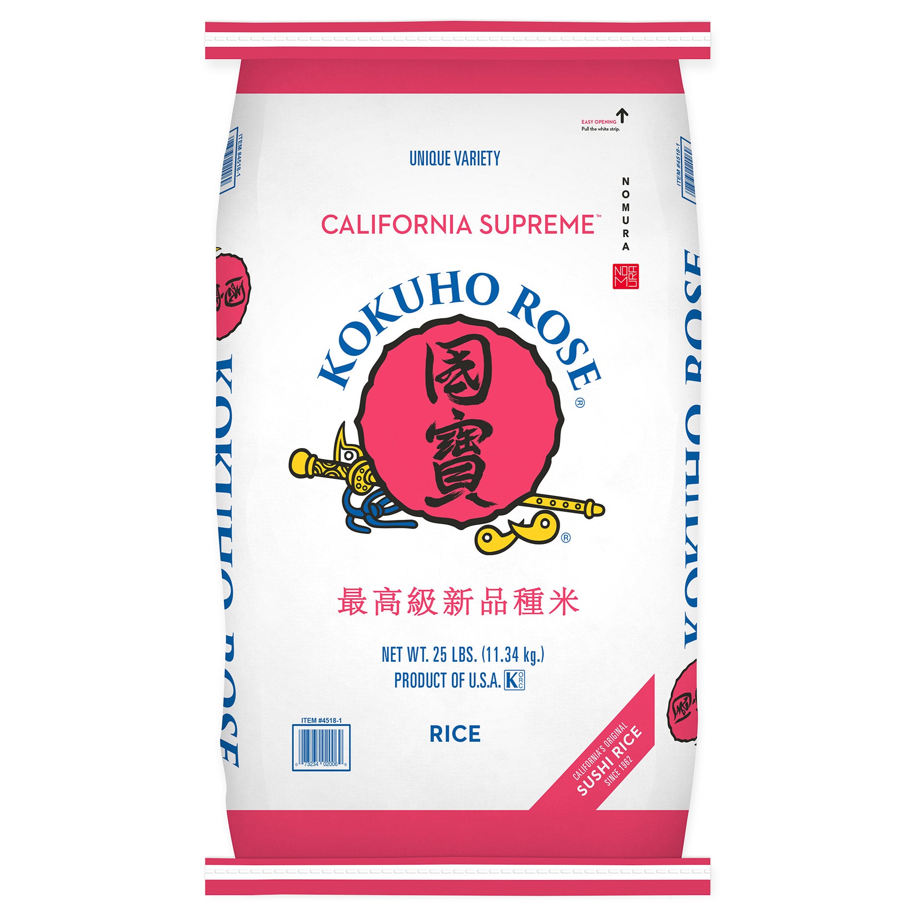 CALIFORNIA SUPREME KOKUHO ROSE RICE 25 POUND BAG