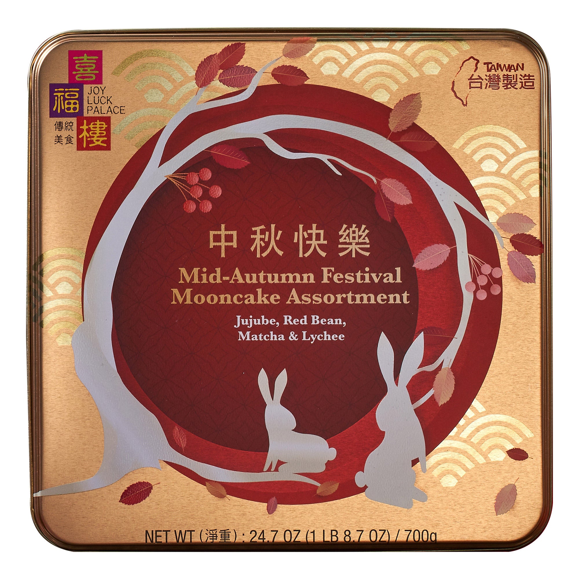JOY LUCK PALACE MOONCAKE ASSORTMENT 24.7 OZ (1.54 LBS)