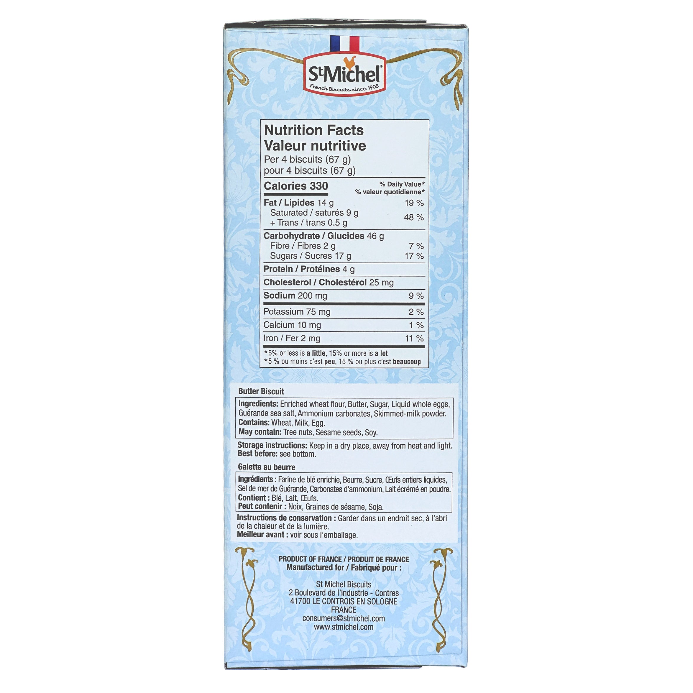 ST MICHEL GRANDE GALETTE COOKIE 21.16 OZ - Image 1