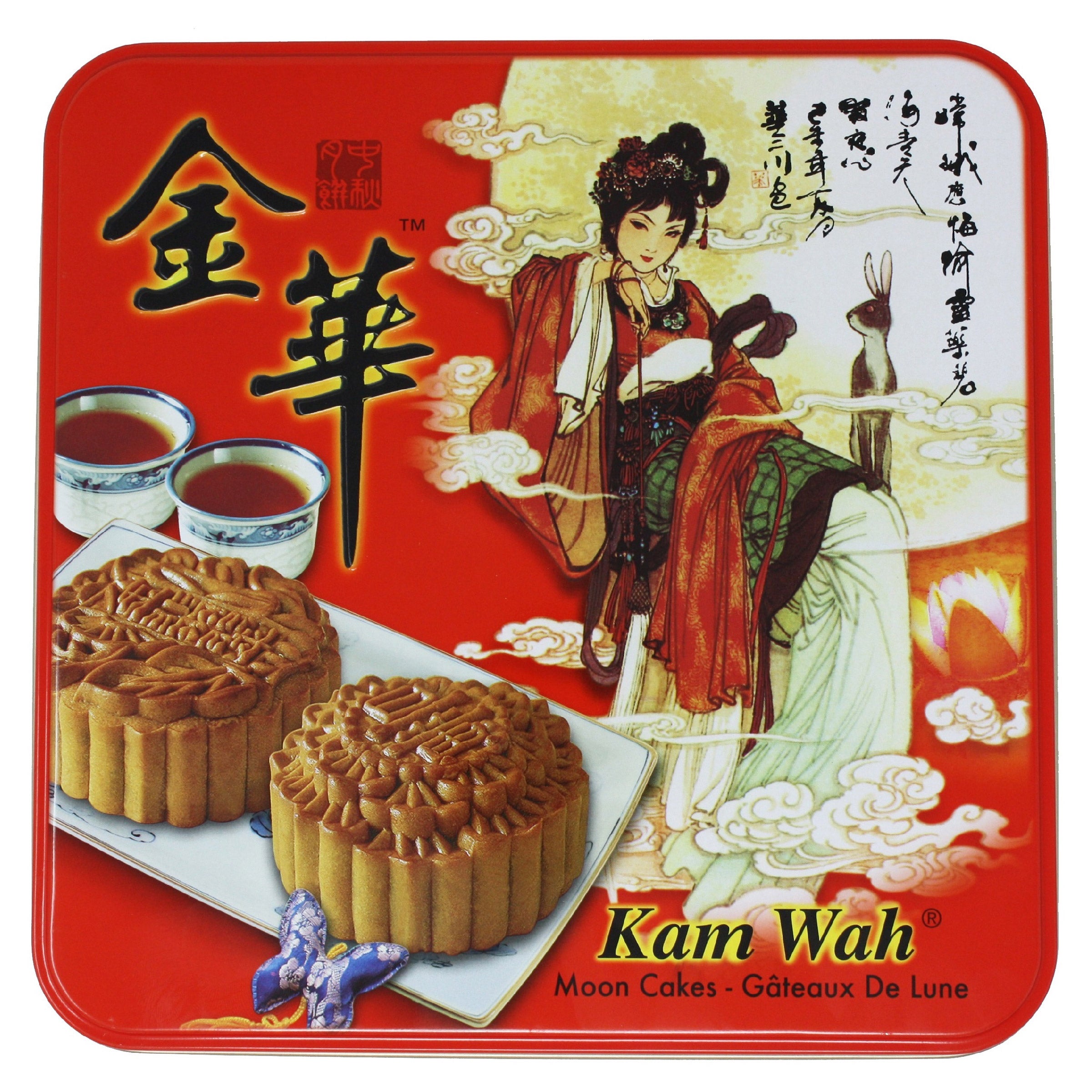 KAM WAH LOTUS SEED 2 YOLK MOON CAKES