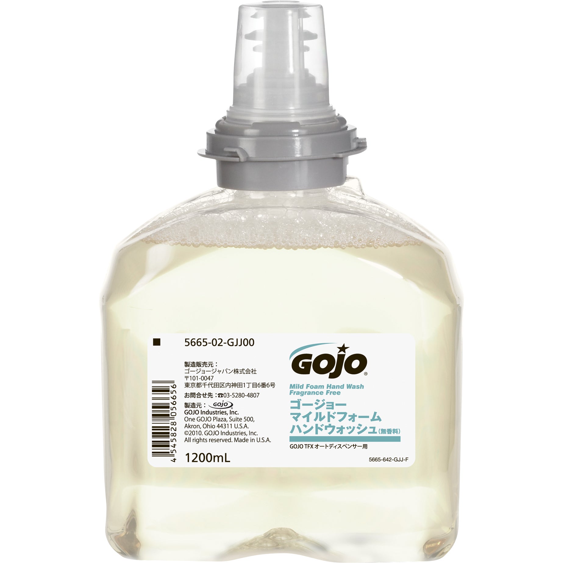 GOJO TFX GREEN CERT SOAP GOJ566502EA - Image 1