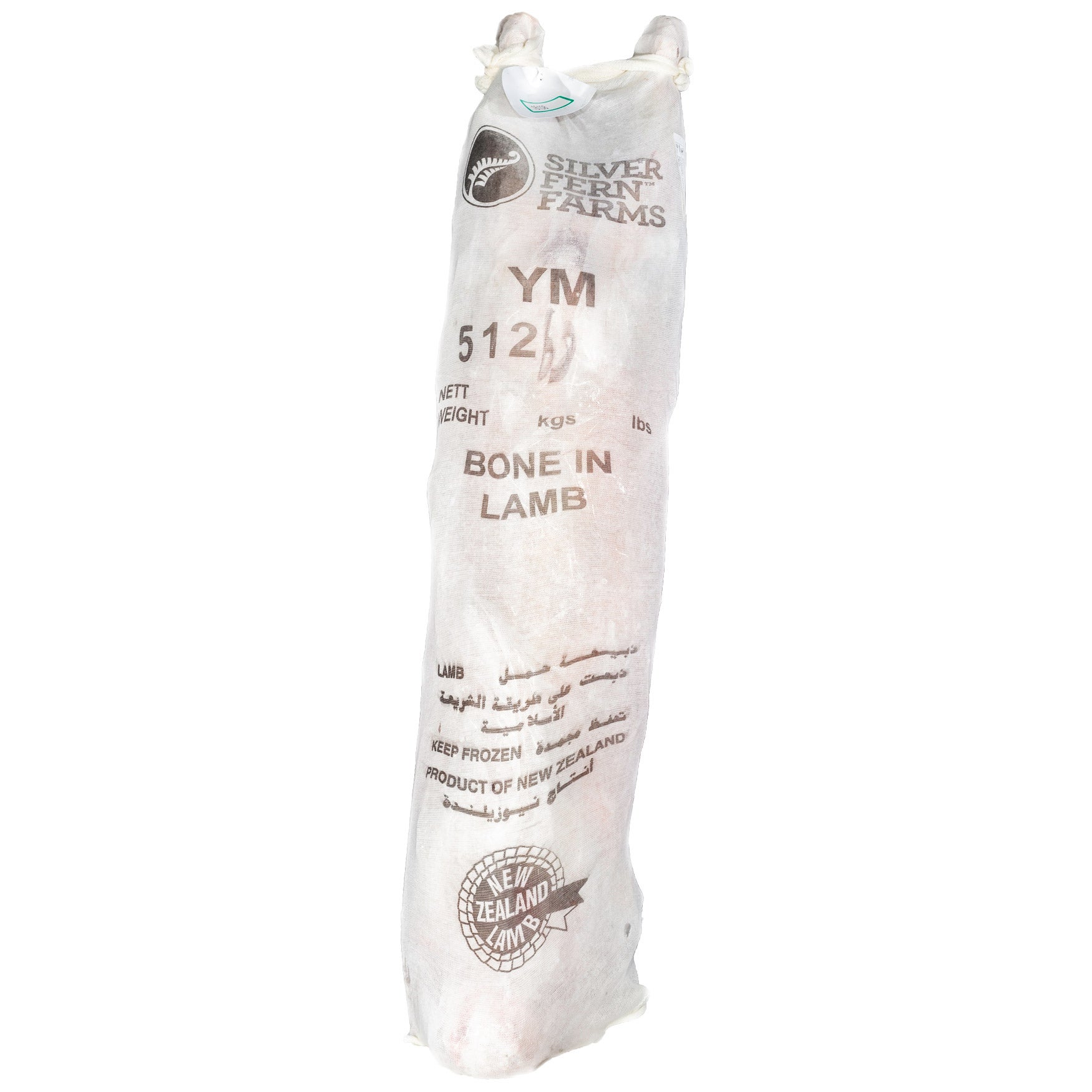 NEW ZEALAND WHOLE HALAL LAMB PRICE PER POUND