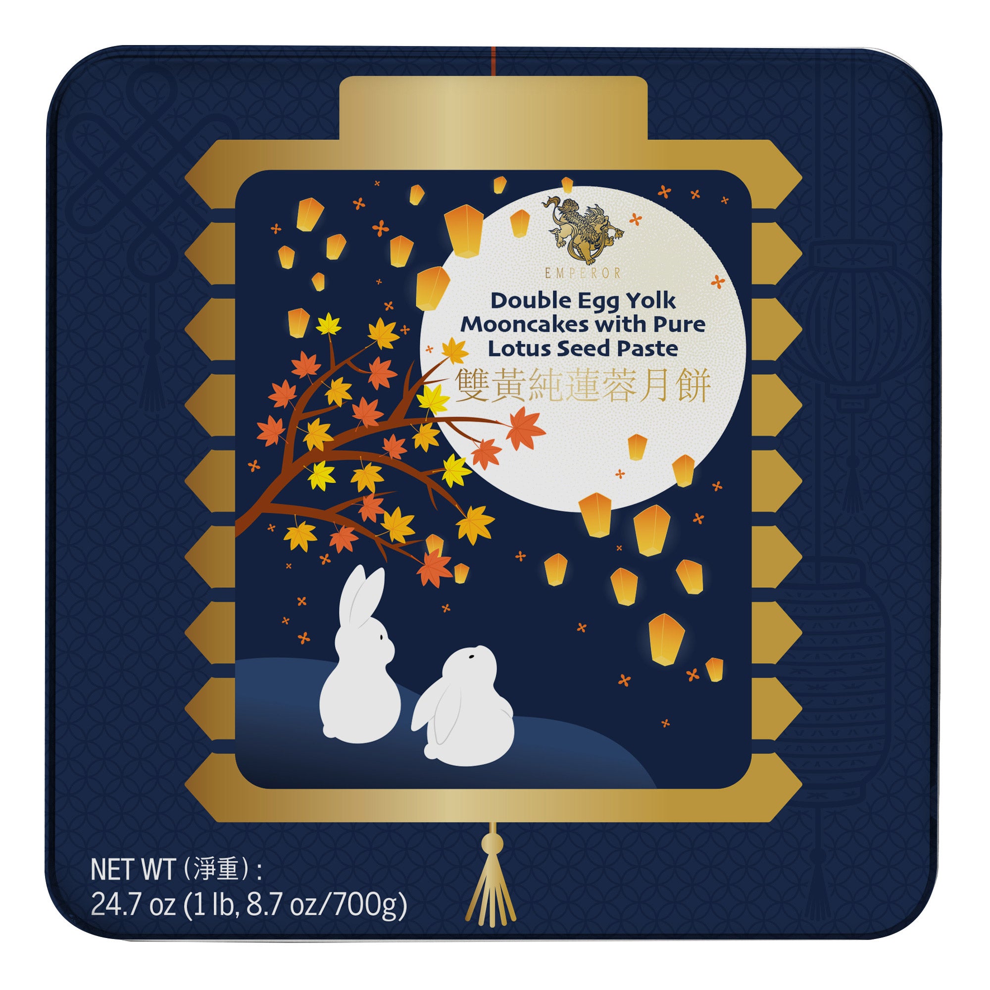 EMPEROR MOON CAKE 4PK DOUBLE EGG YOLK WITH LOTUS SEED PASTE