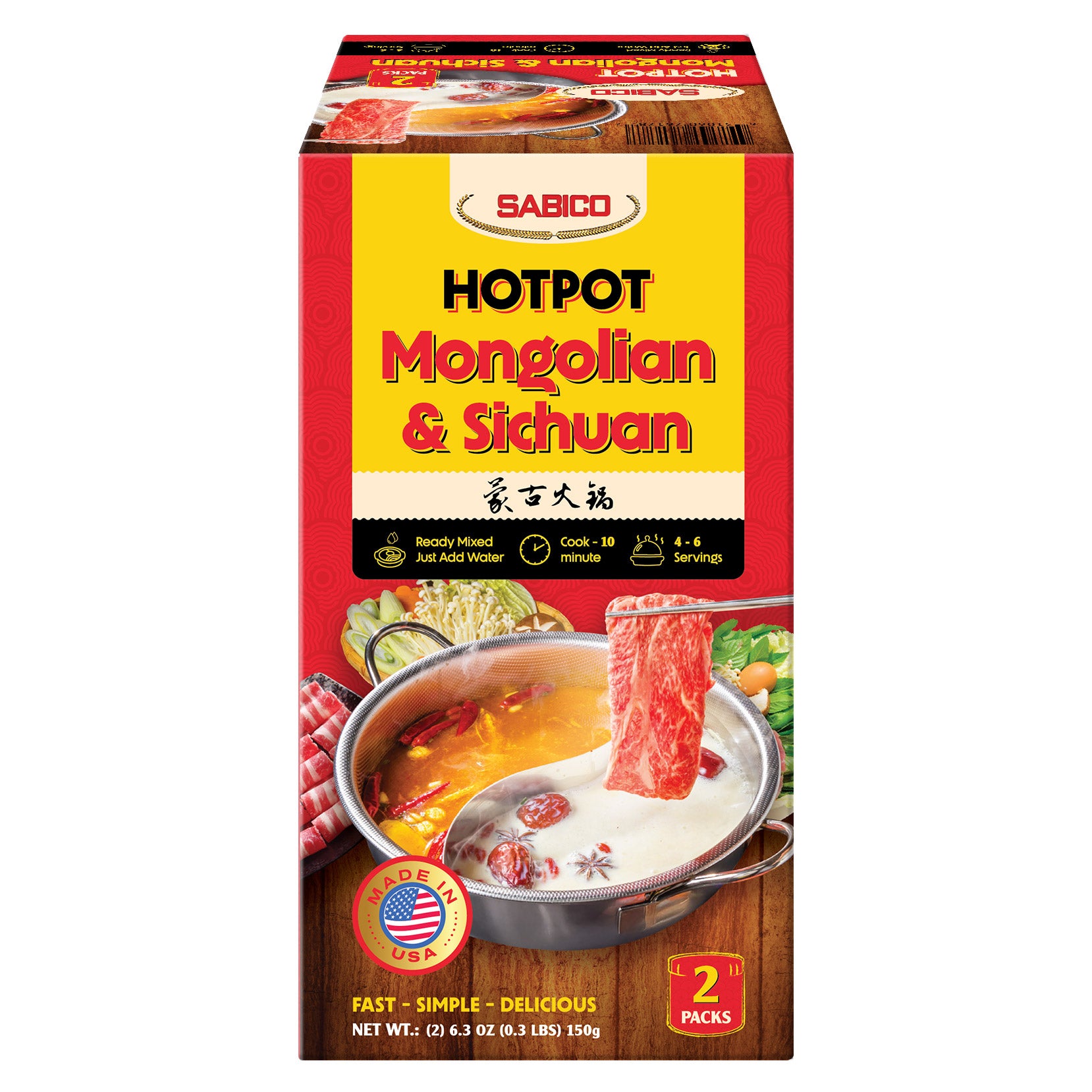 SABICO FOODS HOTPOT SOUP BASE 2/6.3 OZ