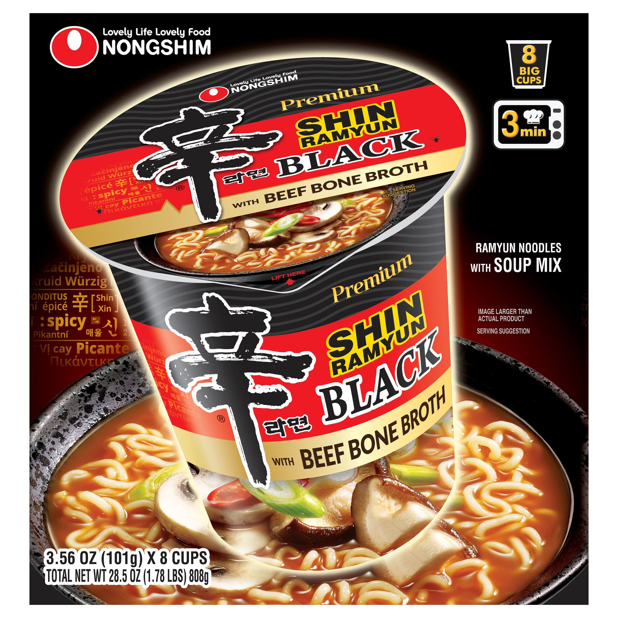 NONGSHIM BLACK SHIN NOODLE CUP 8/3.56 OZ (1.78 LB) - Image 1