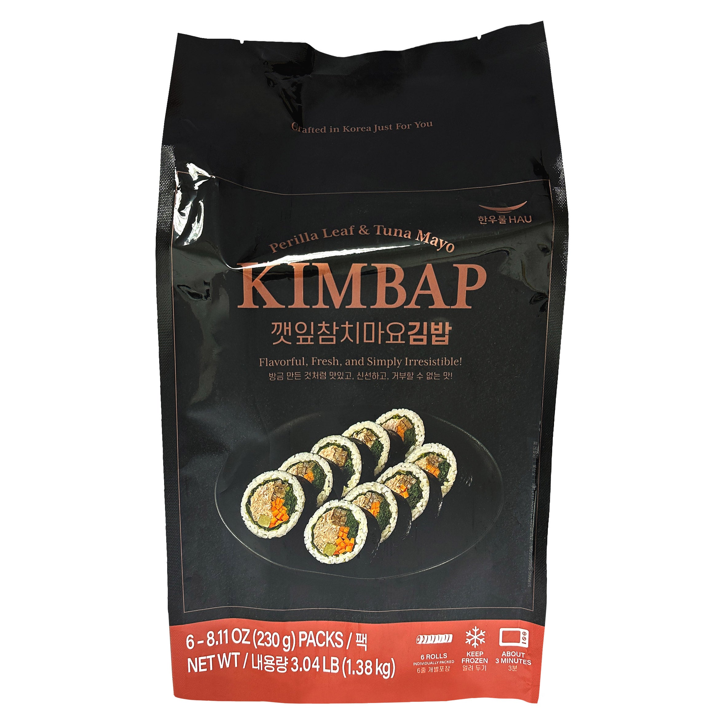 HAU KIMBAP PERILLA LEAF & TUNA 6PK/8.11OZ 3.04 LBS