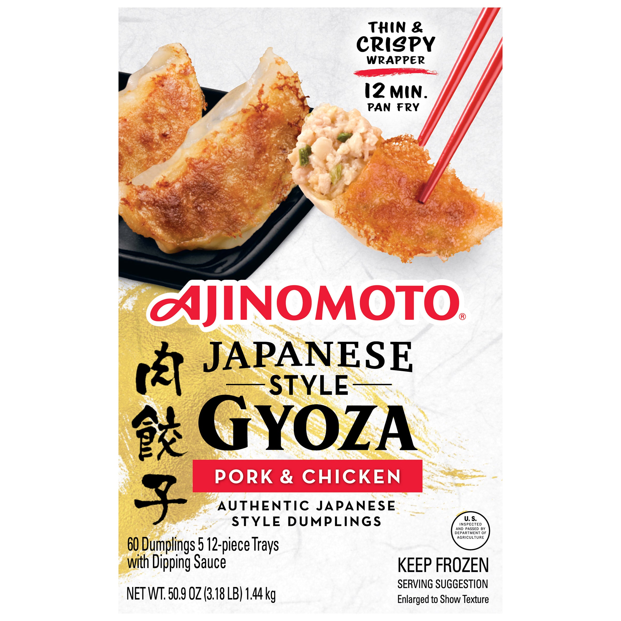 AJINOMOTO PORK & CHICKEN GYOZA 50.9 OUNCE PACKAGE