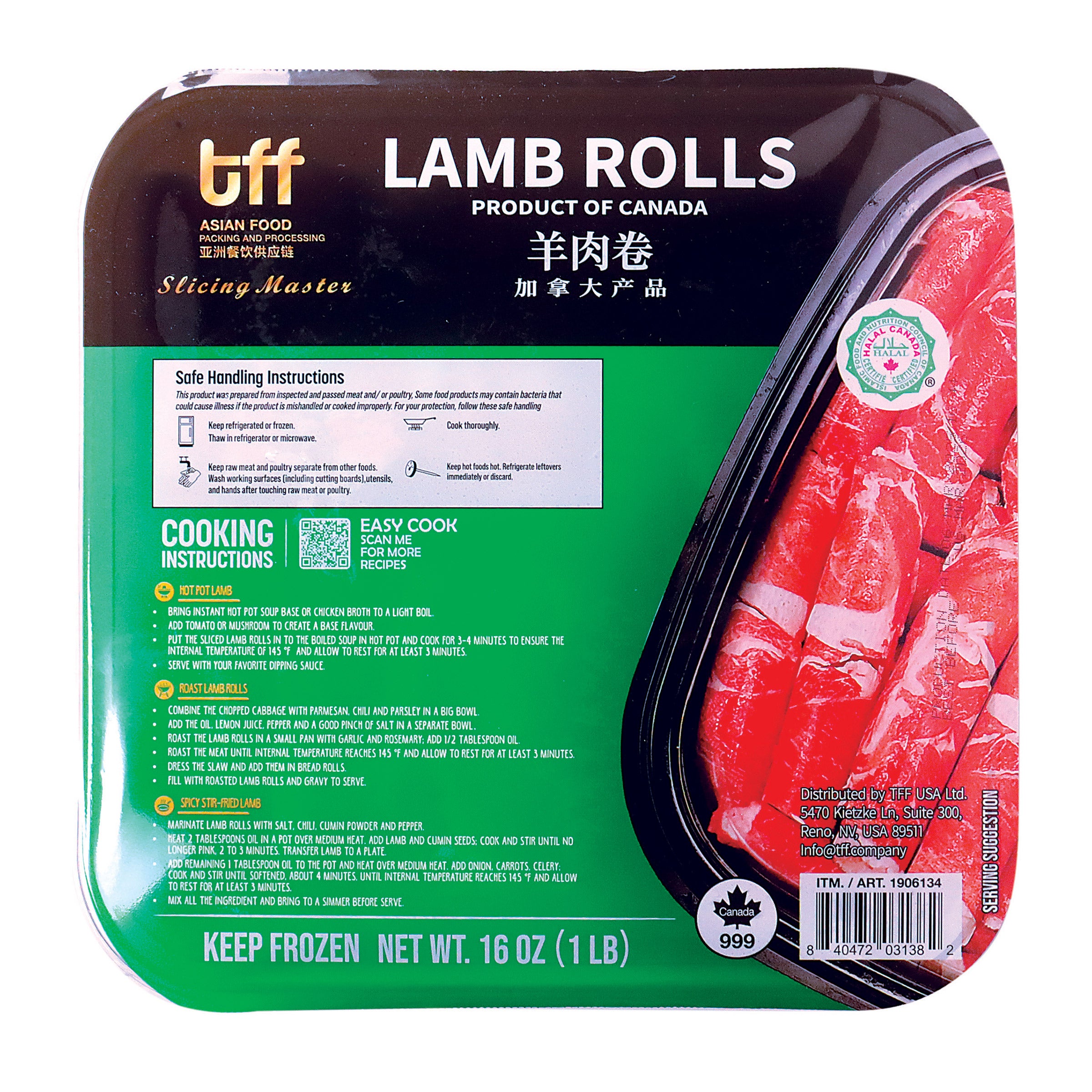 HOT POT SLICED LAMB ROLLS 16 OZ