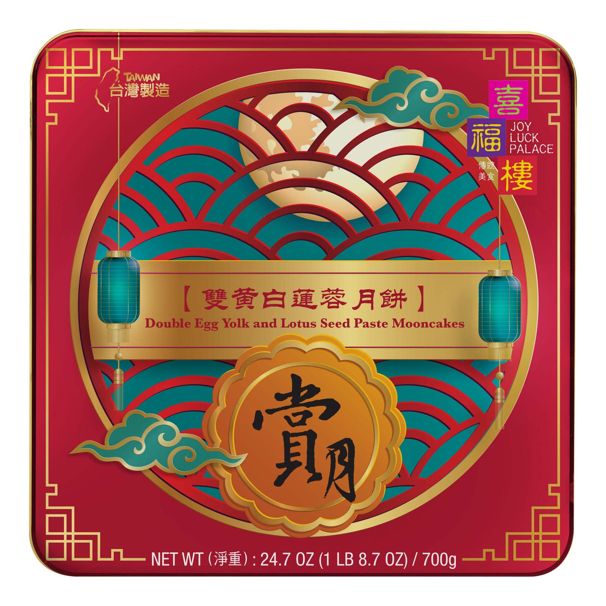 JOY LUCK PALACE DOUBLE YOLK MOONCAKES 24.69 OZ - Image 1