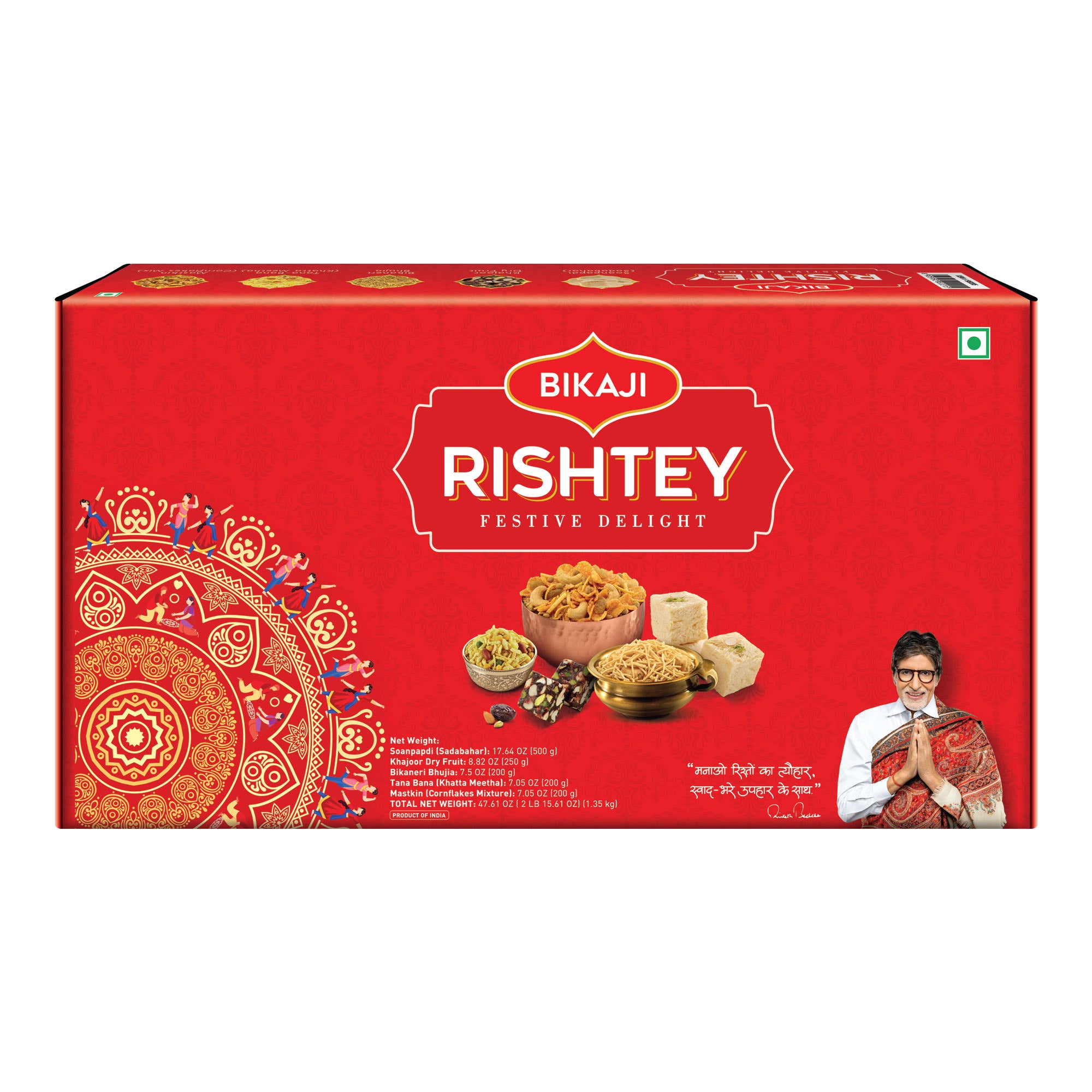 BIKAJI FESTIVE DELIGHTS 47.61 OUNCES