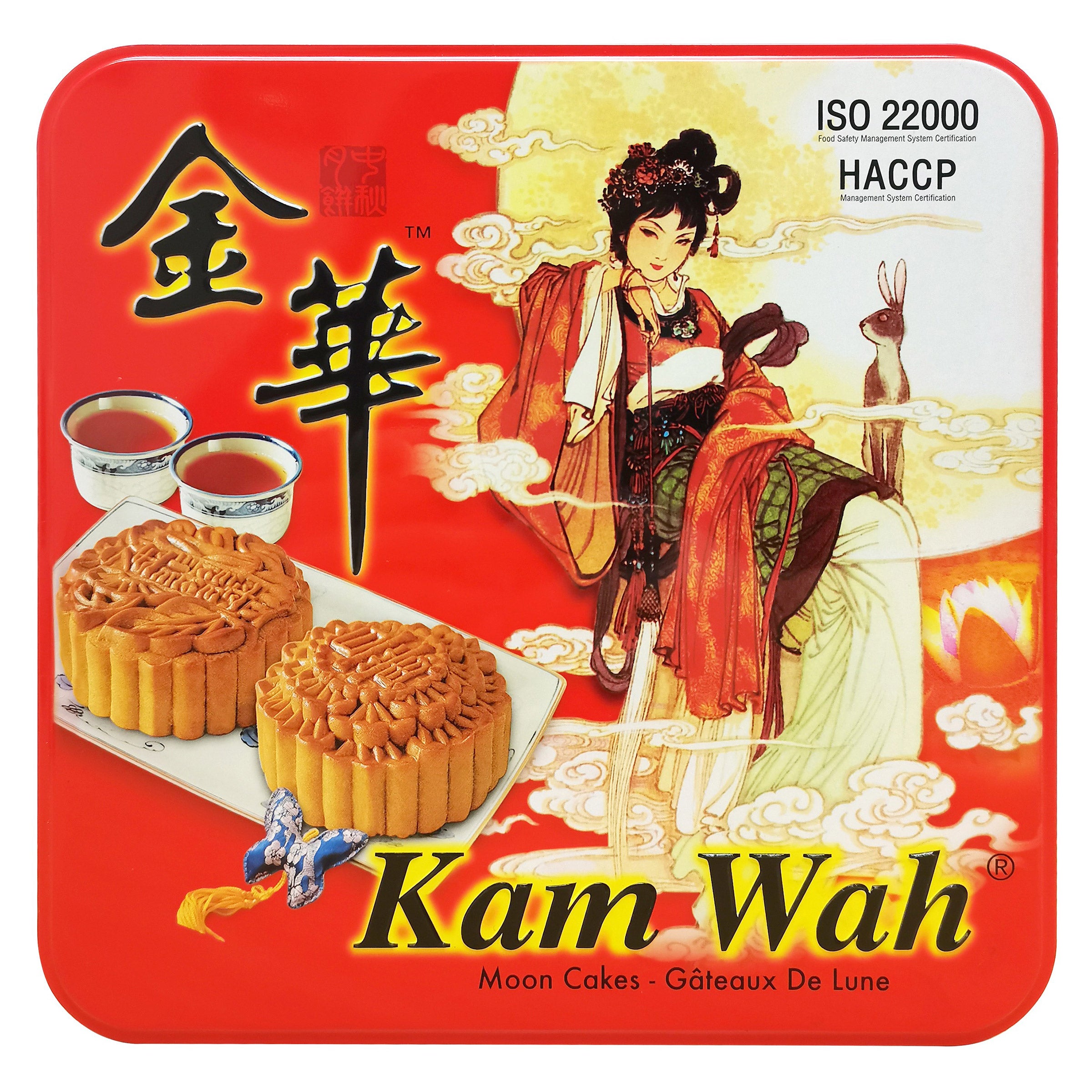 KAM WAH MOON CAKES MIXED NUTS 2 YOLKS 4 COUNT