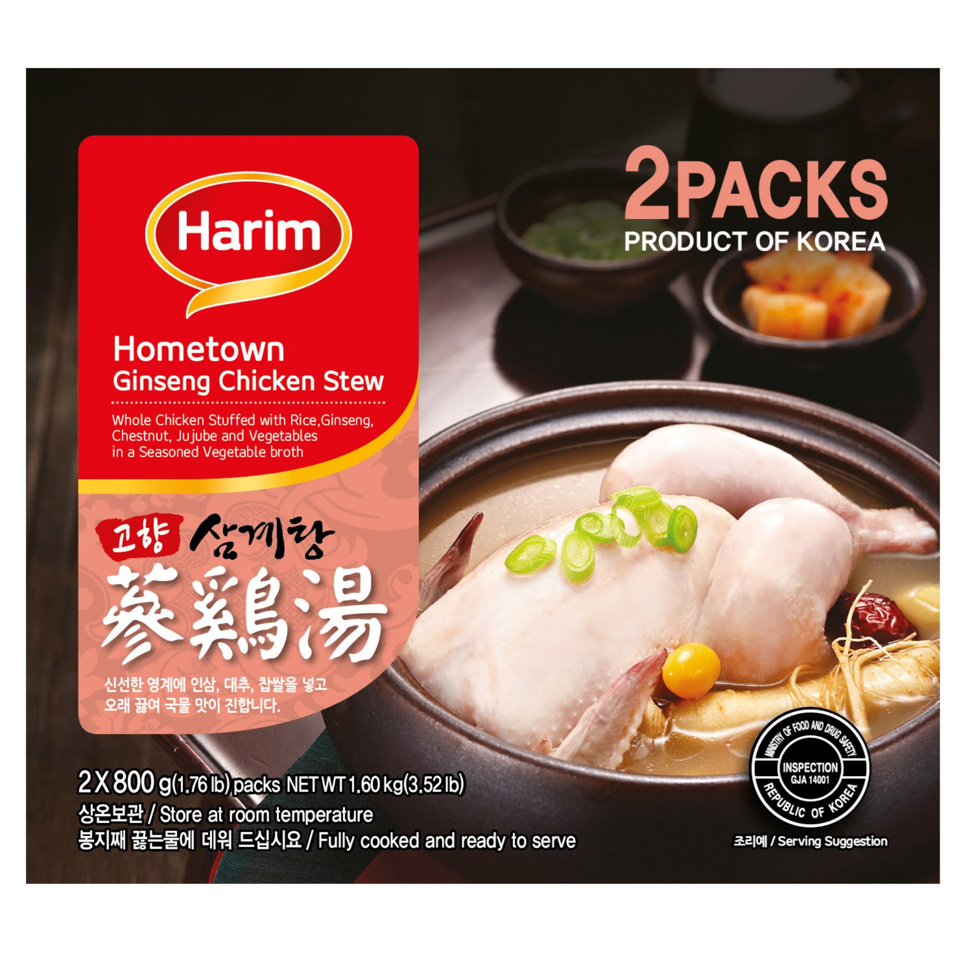 HARIM GINSENG CHICKEN STEW 2/28.21 OZ (3.5 LBS)
