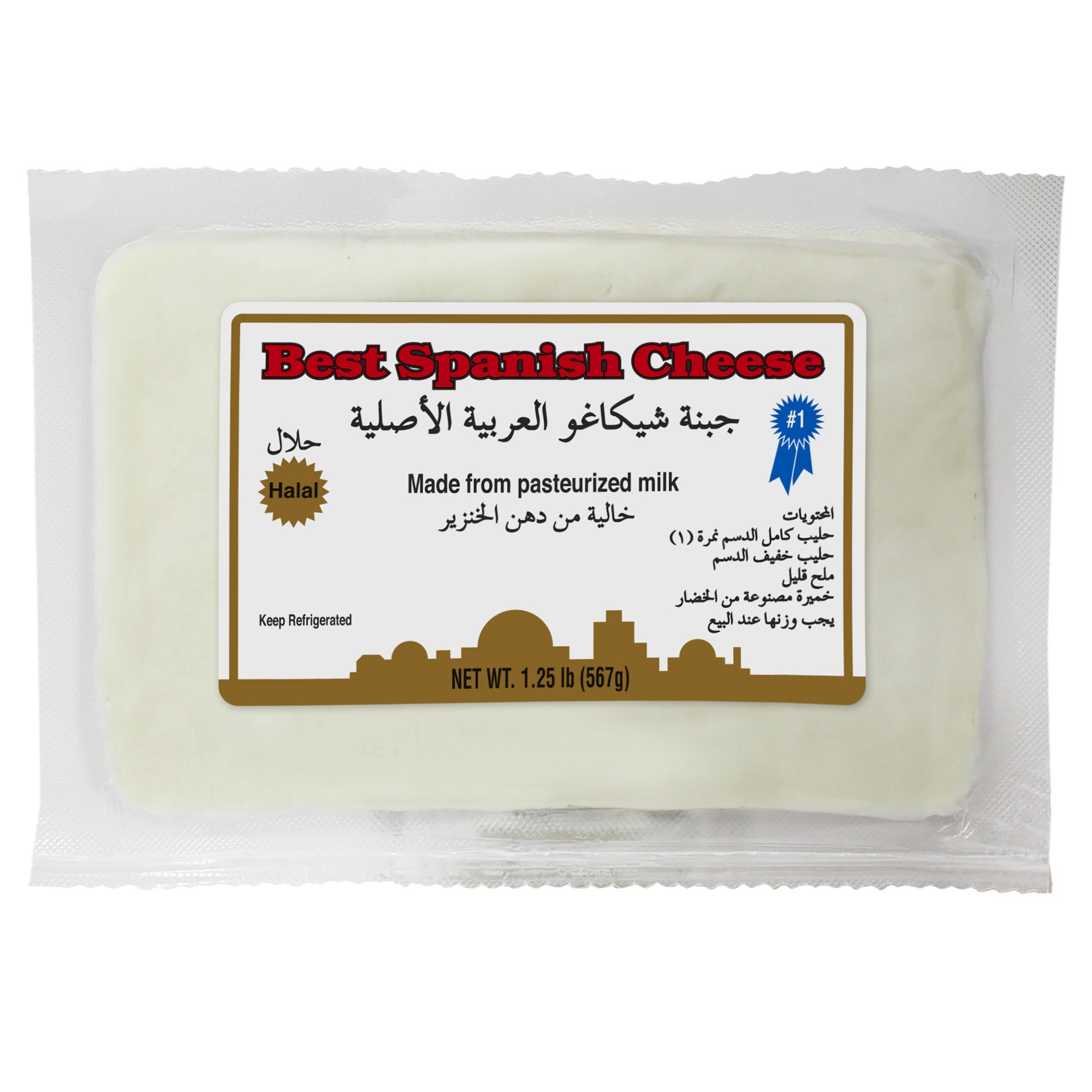 BEST SPANISH CHEESE WHITE CHEESE 20 OUNCE PACKAGE