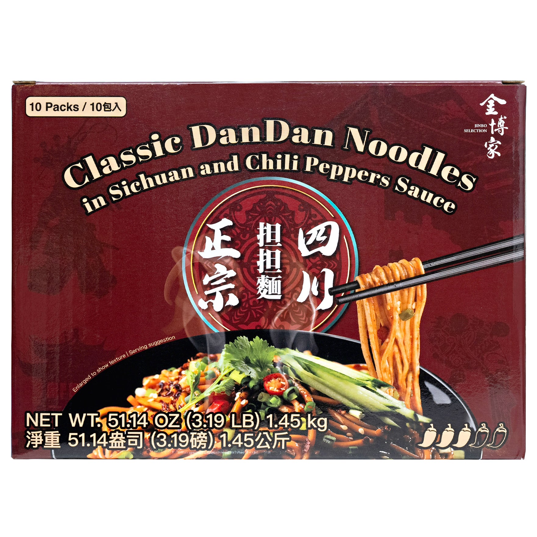 CLASSIC DANDAN NOODLES SICHUAN CHILI SAUCE 10/5.1 OZ - Image 1