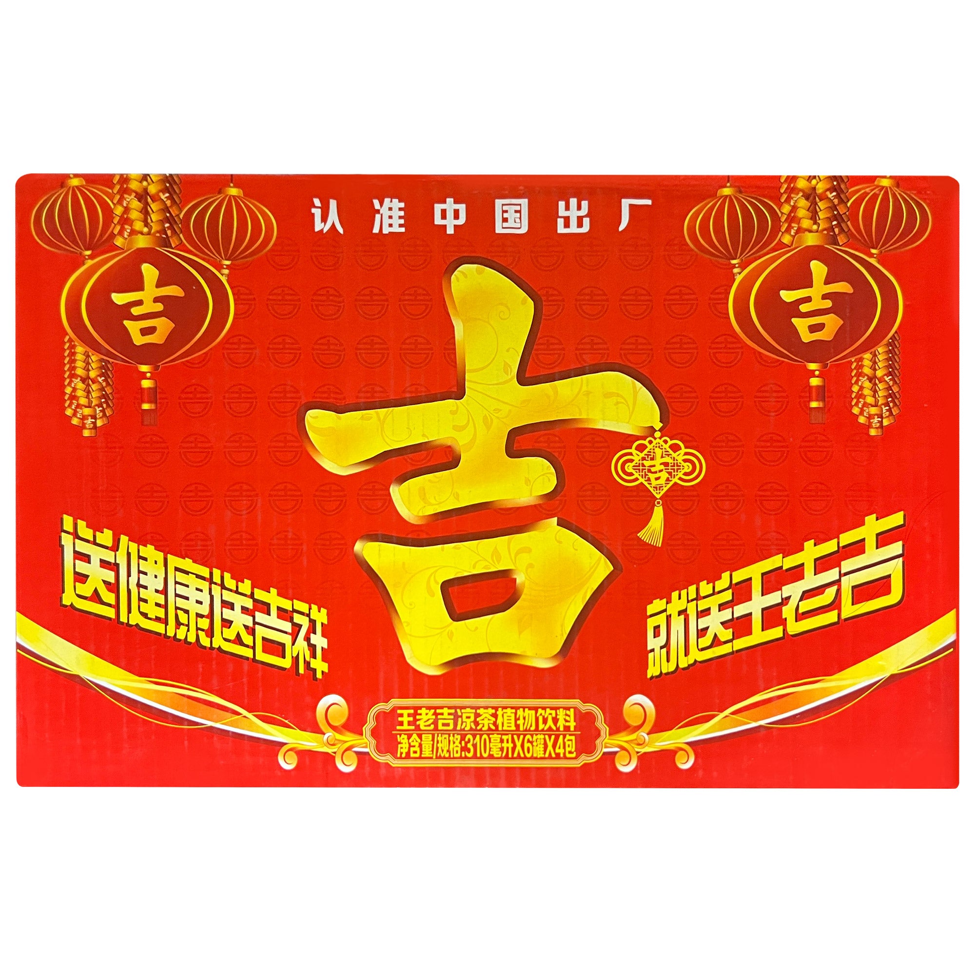 WANG LAO JI HERBAL BEVERAGE 24/10.9 OUNCE CANS