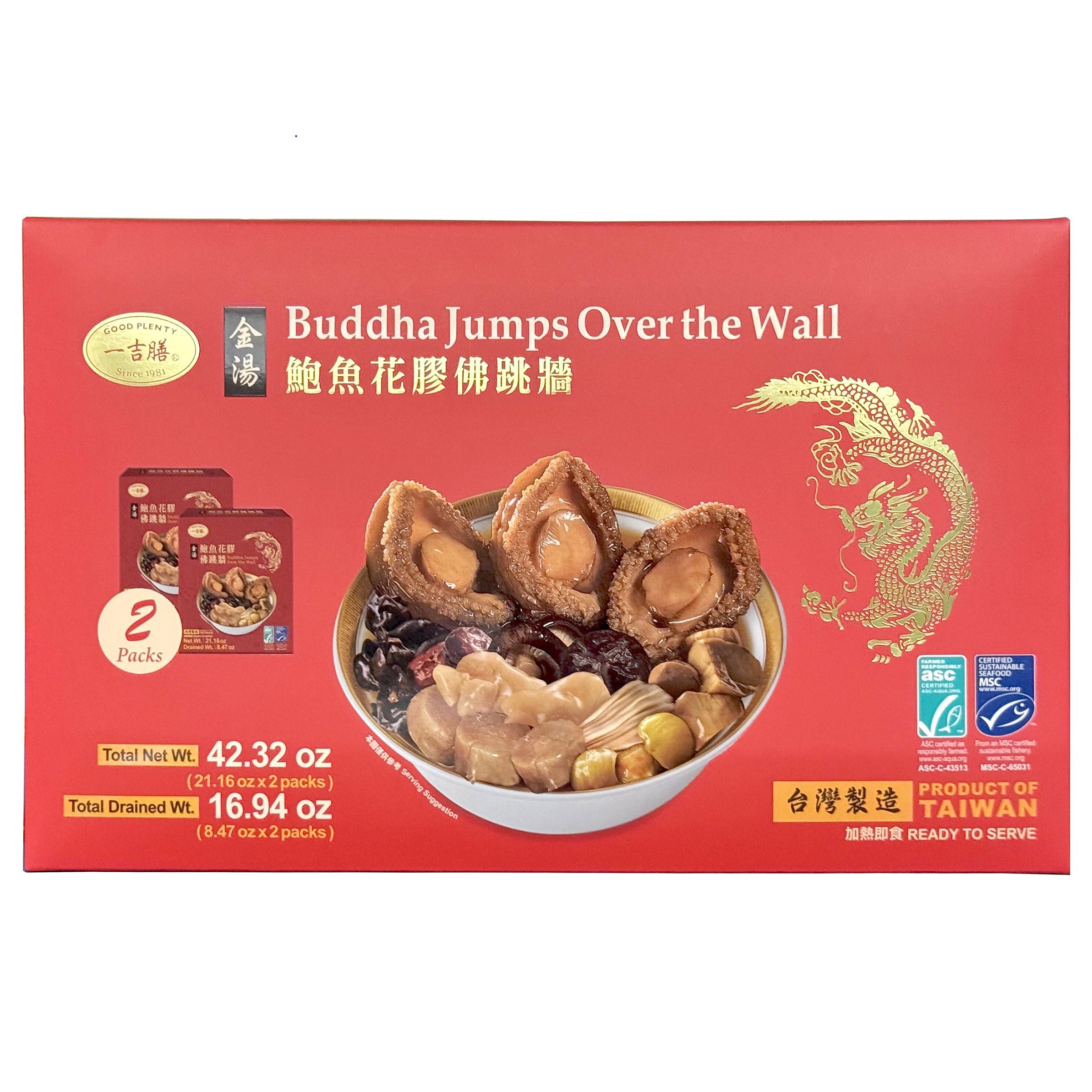 GOOD PLENTY BUDDHA JUMPS OVER WALL 2 PACK 21.16 OUNCES EA - Image 1