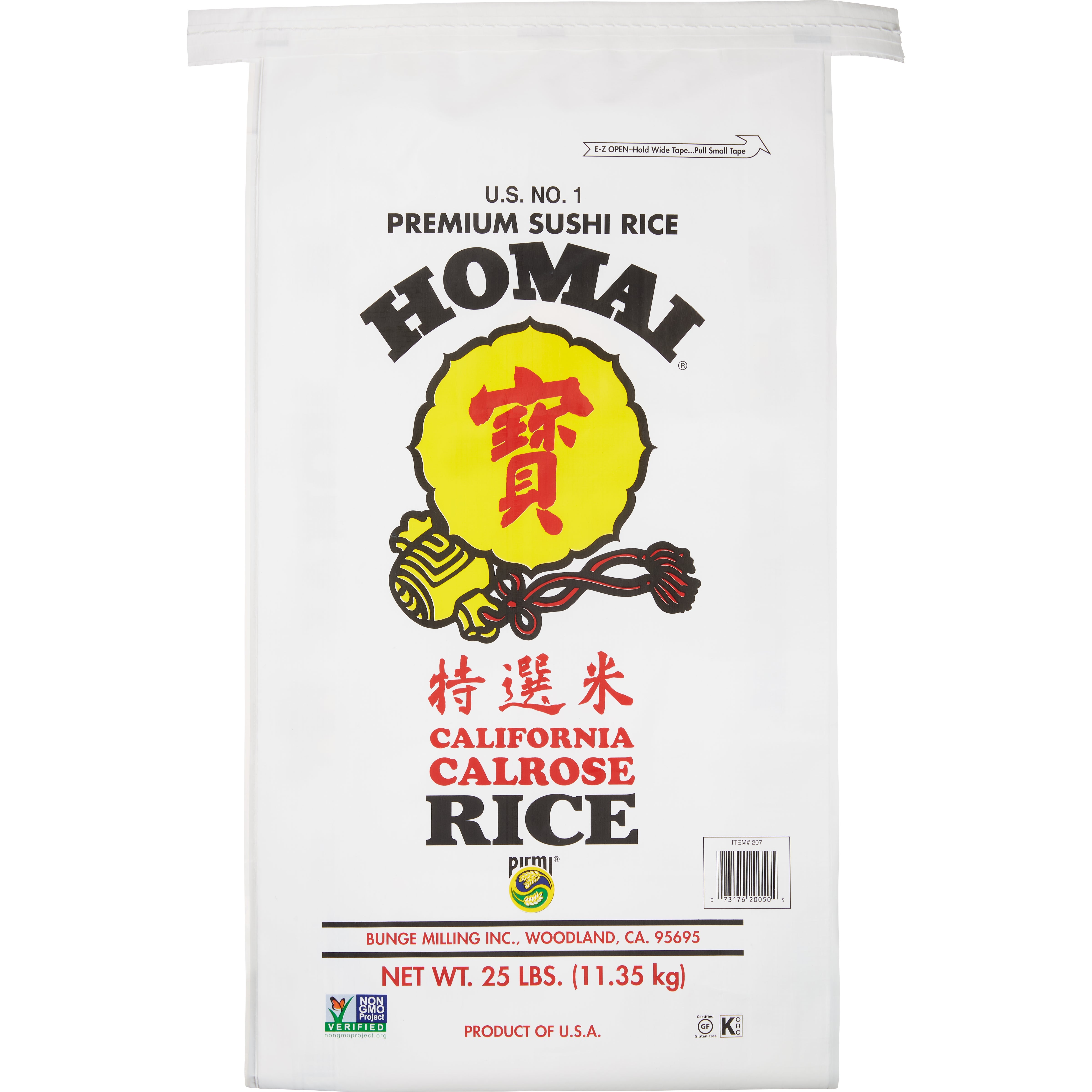 HOMAI MEDIUM GRAIN RICE 25 LB - Image 1