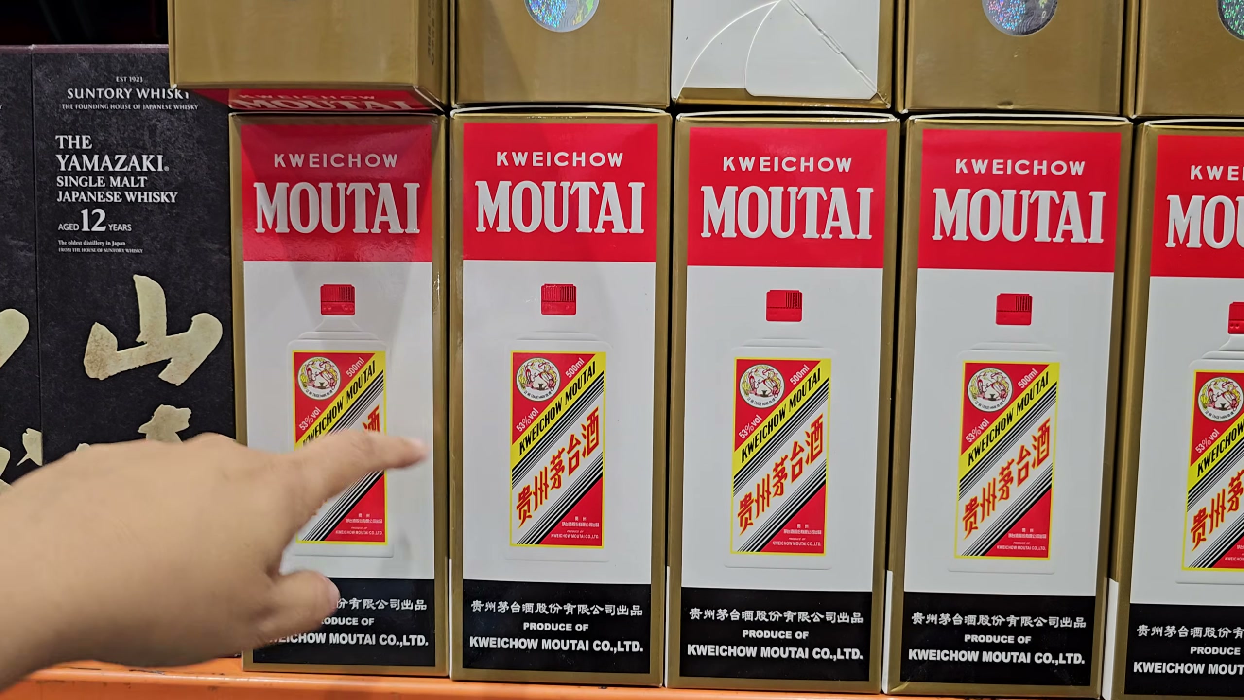 Kweichow Moutai Feitian Baijiu China 500ml (#1891508) - $279.99