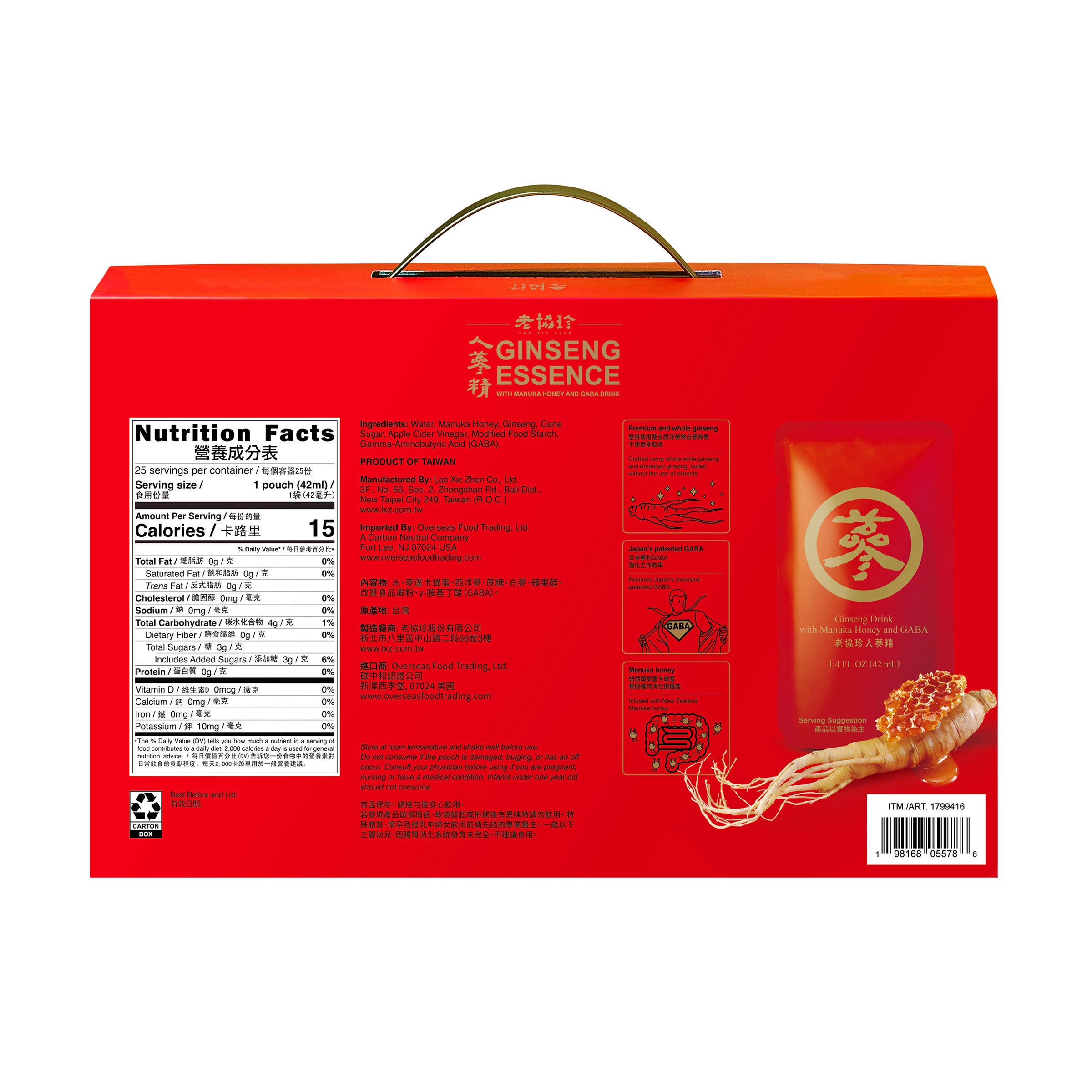 LXZ Ginseng Essence with Manuka Honey & GABA, 25 Count / 1.4 oz