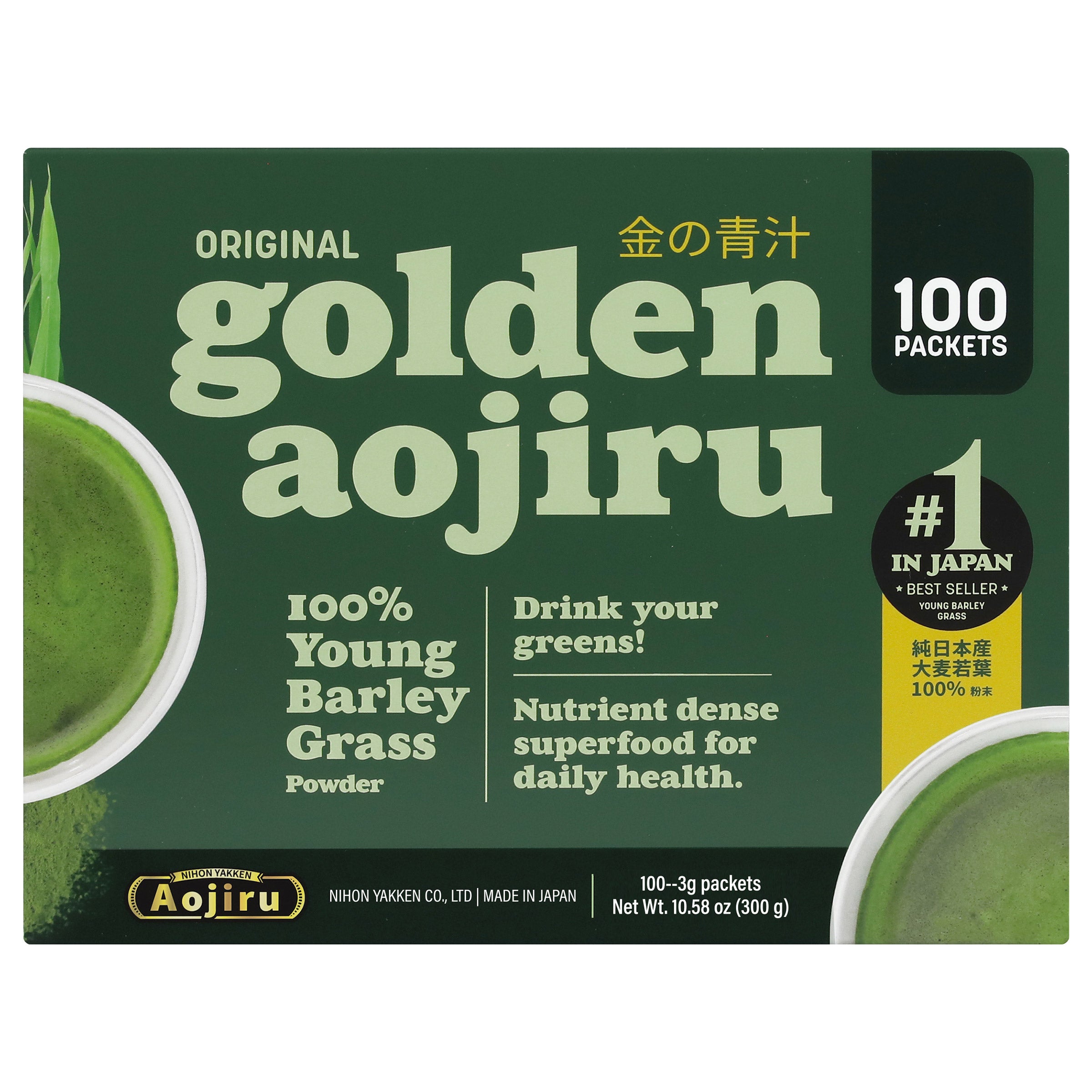 Golden Aojiru Young Barley Grass Powder 100pk 10.58 oz - $9.97 at