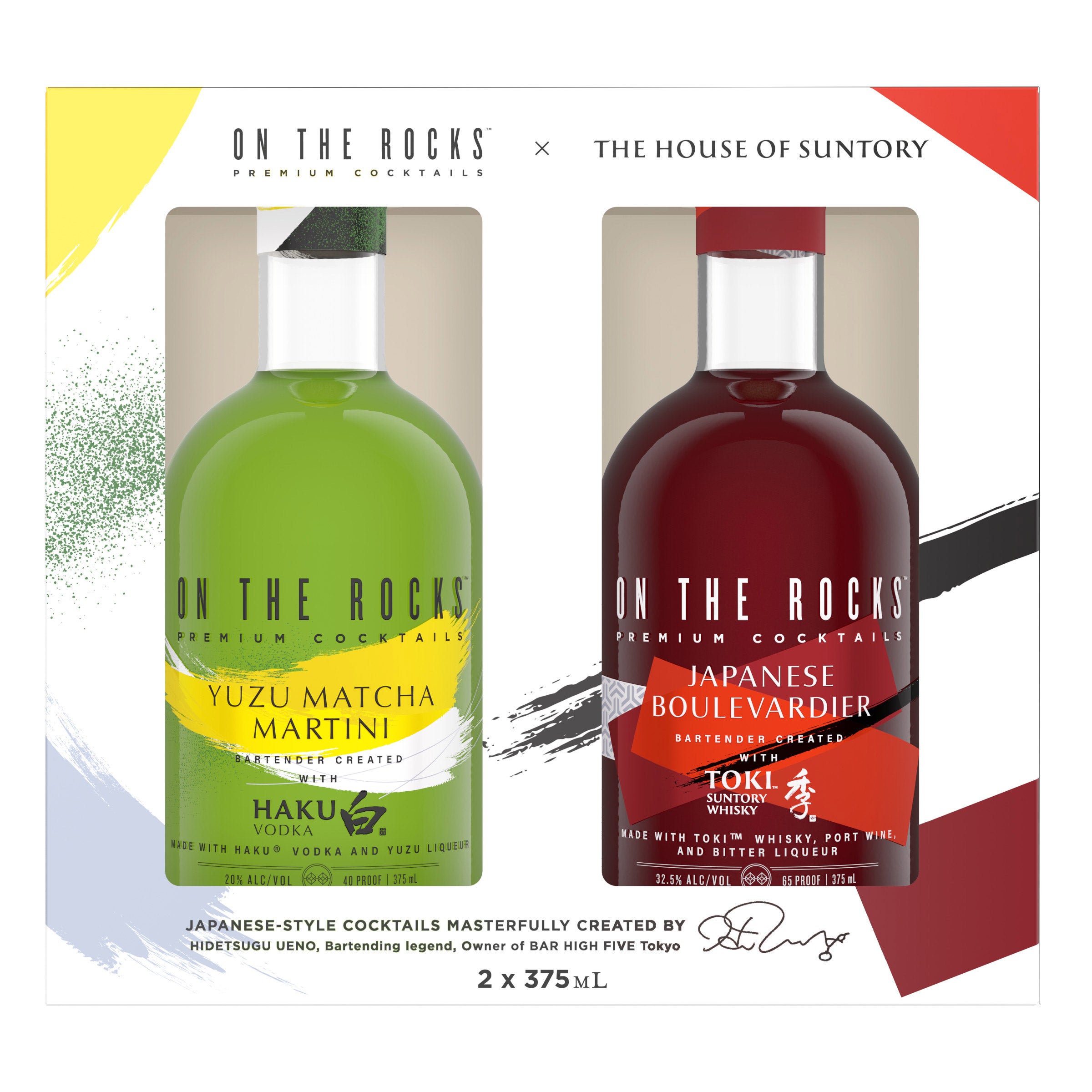 On The Rocks House of Suntory Variety Pack 2x375mL (#1978027