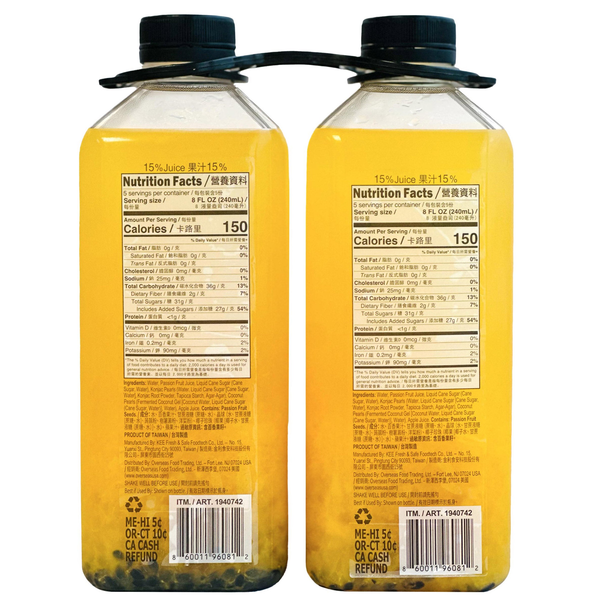 Natural Benefits Passion Fruit Blend, 2 Count, 40.5 Ounces Each