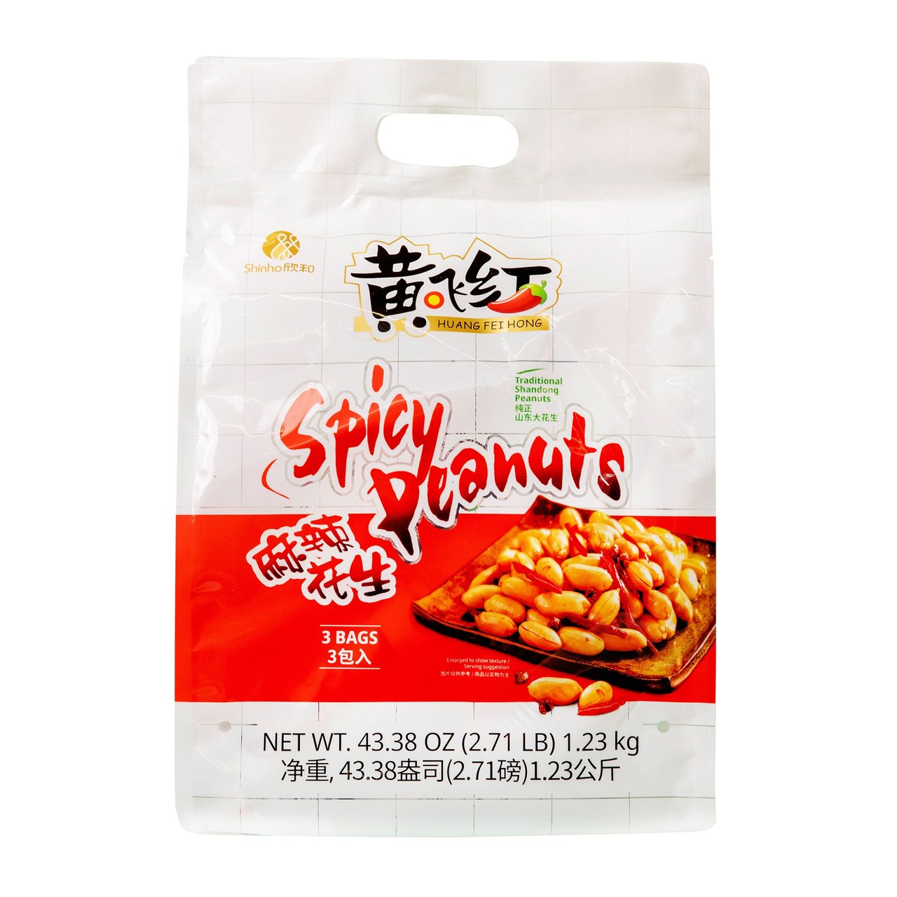 Huang Fei Hong Spicy Peanuts, 3-Pack/14.46 oz (2.71 lb) - Image 1