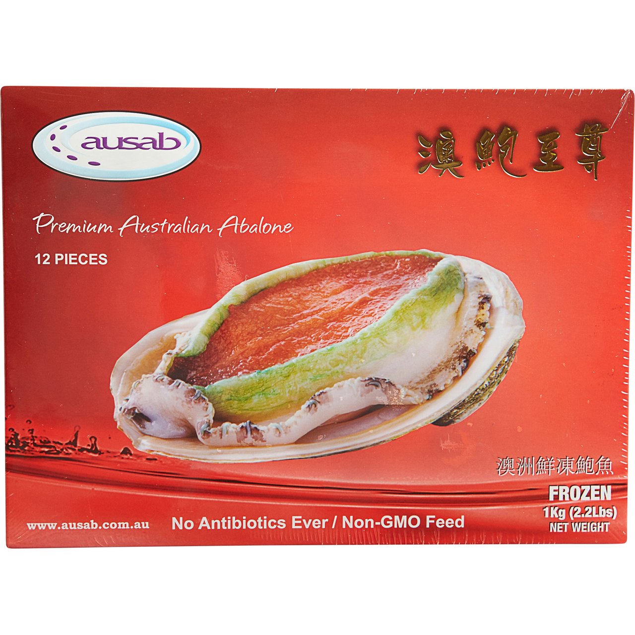Ausab Farmed Abalone with Shell 12 Count / 2.2 Pounds - Image 1