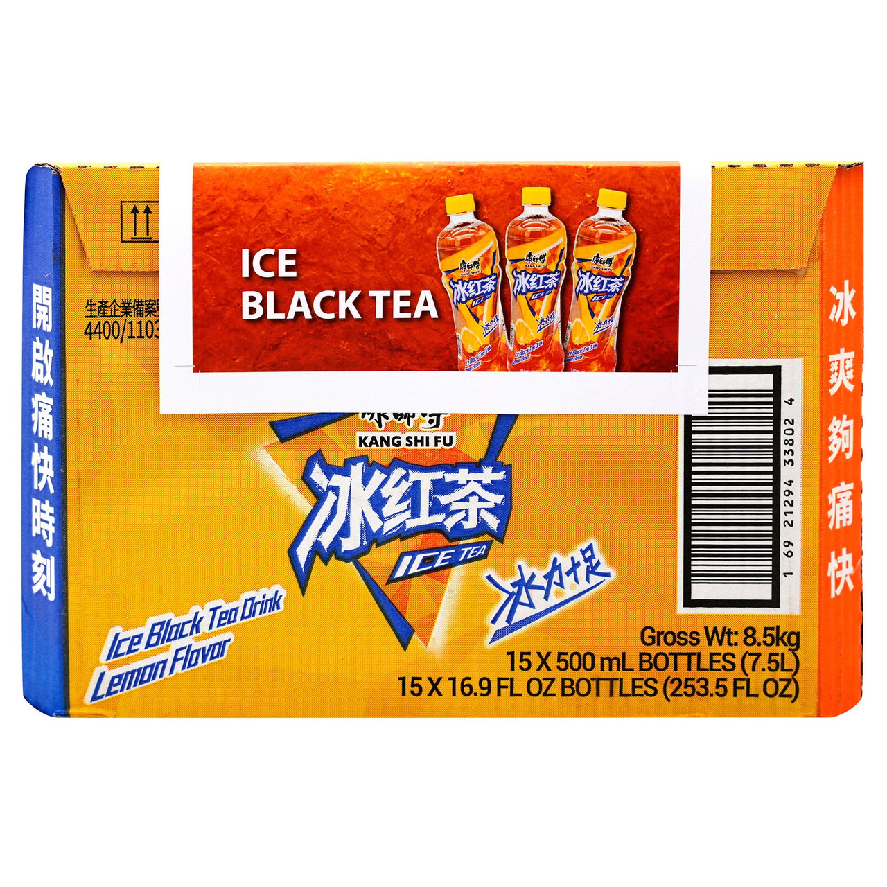 KSF Iced Black Tea, 15 Pack, 16.9 oz Each