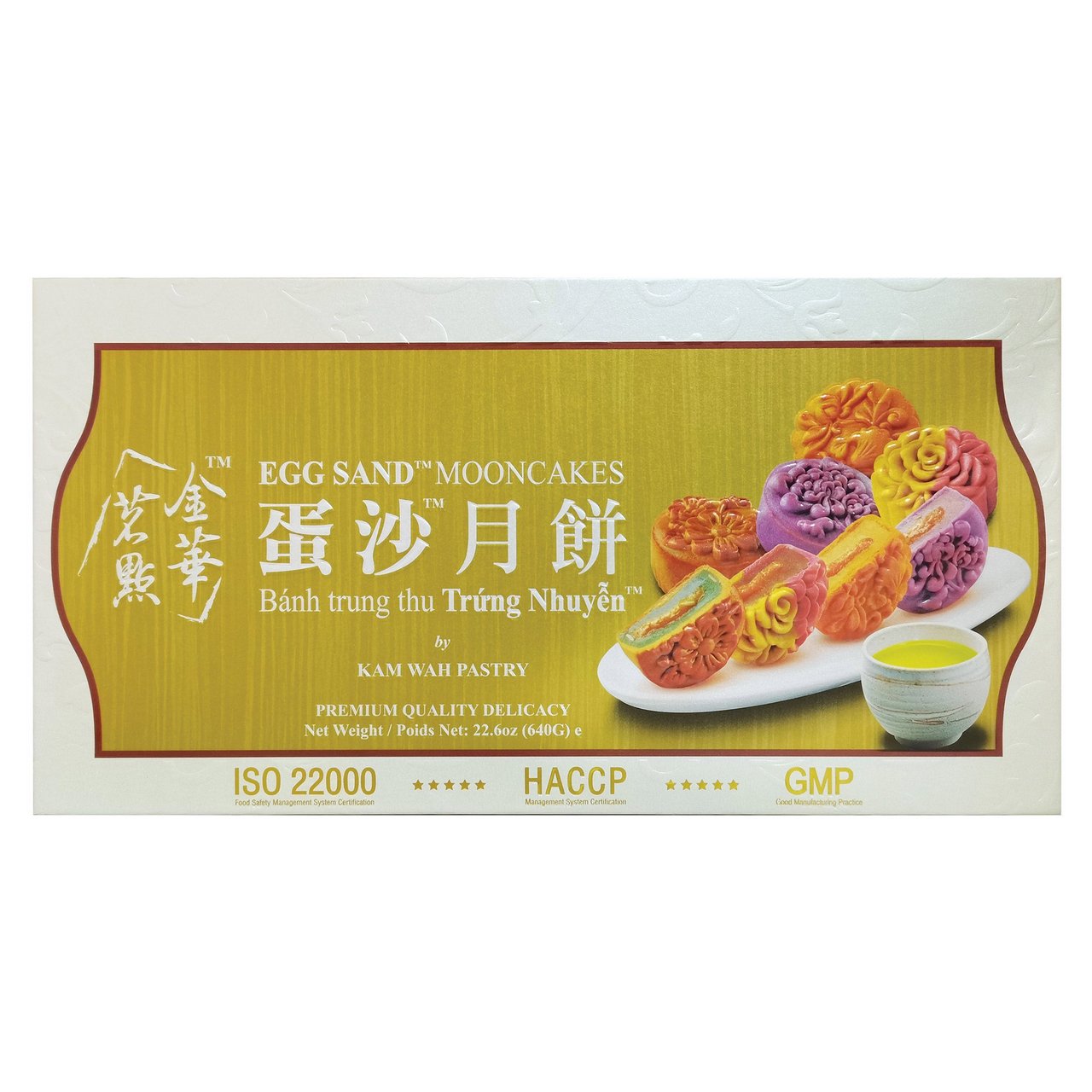Kam Wah Egg Sand Mooncakes 8 Count (22.6 oz) - Image 1