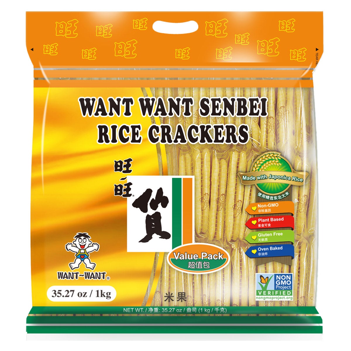 Want Want Senbei Rice Crackers 35.27 oz - Image 1