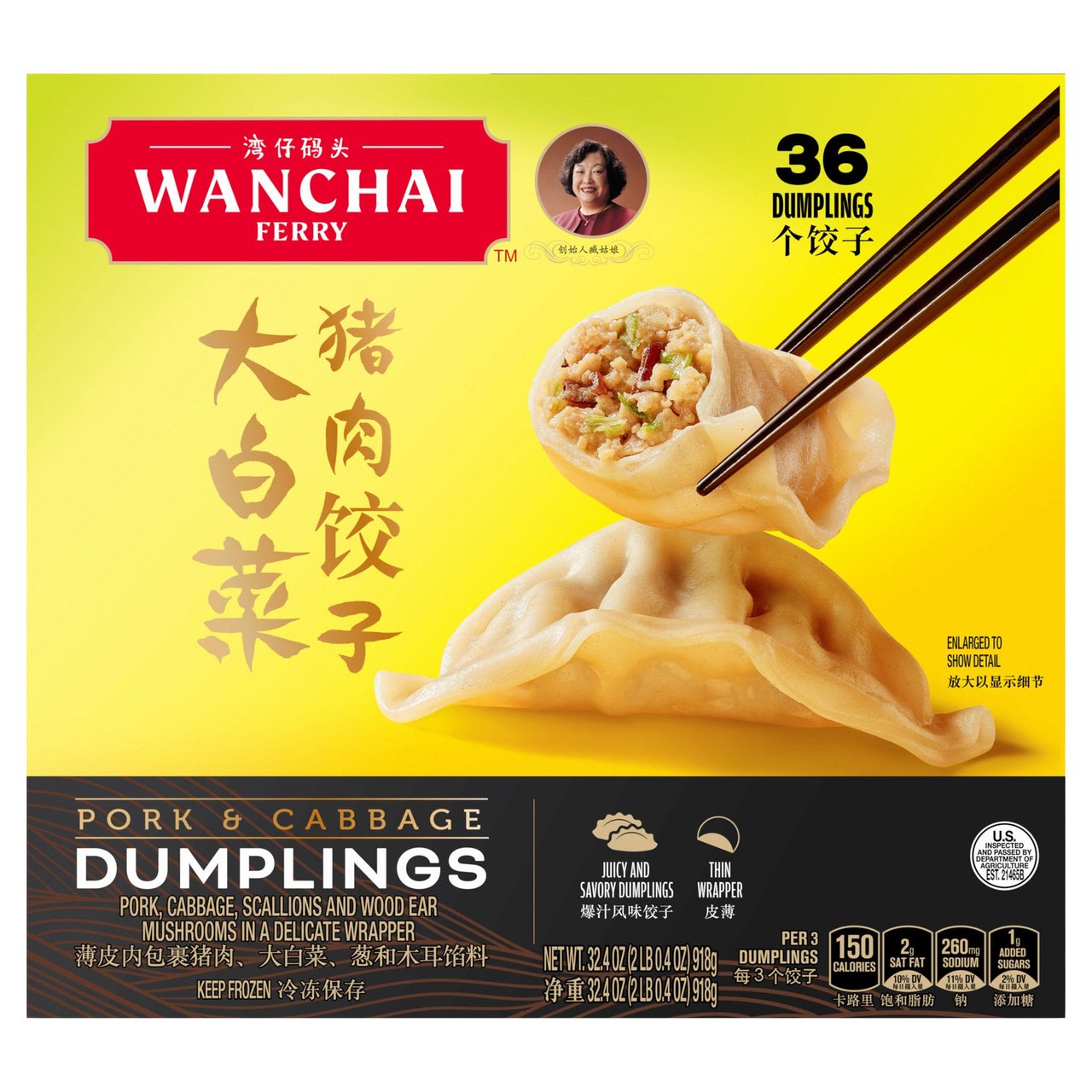 Wanchai Ferry Pork & Cabbage Dumplings 32 oz - Image 1