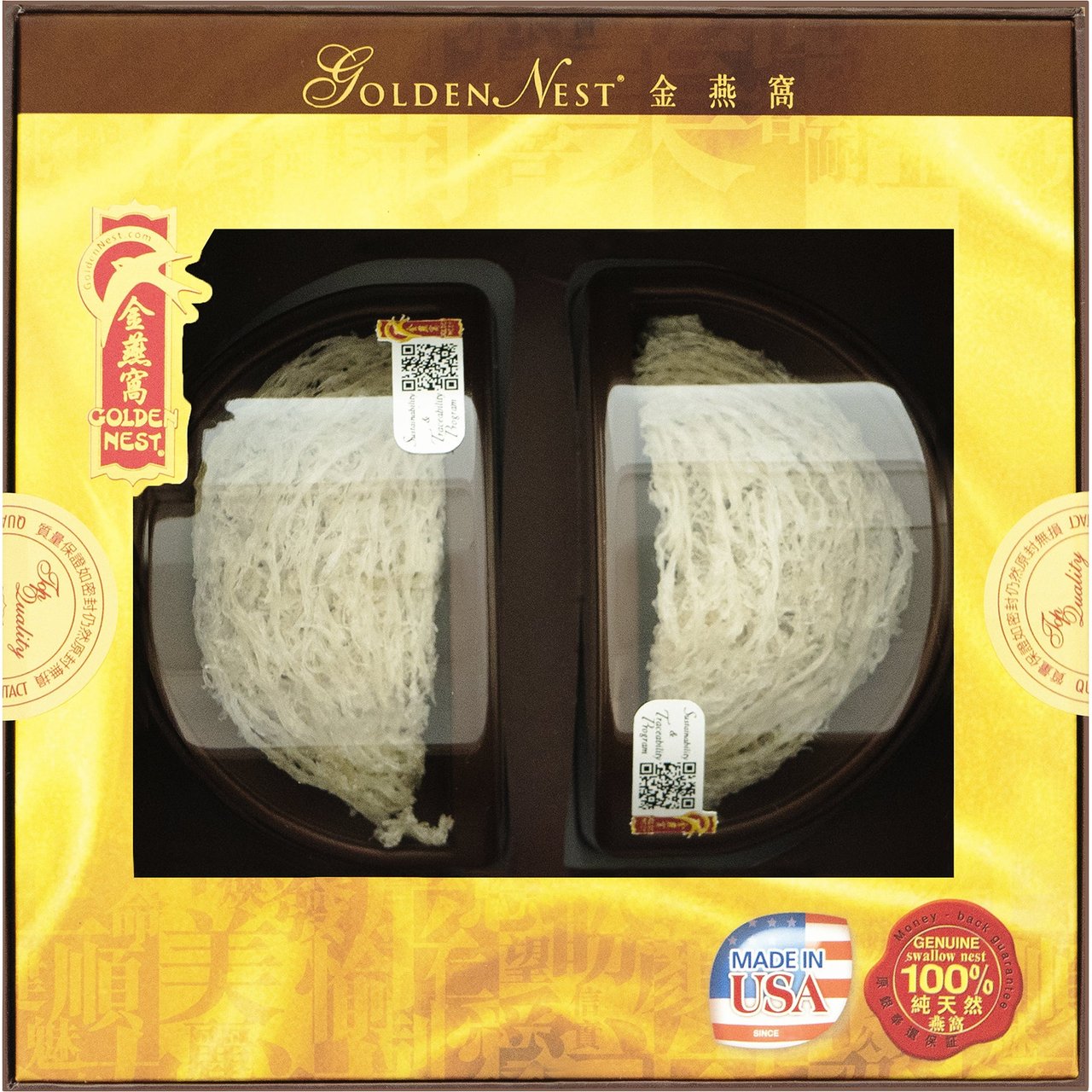 Golden Nest Swallow Bird's Nest 2 Pack 0.17 Ounces Each - Image 1