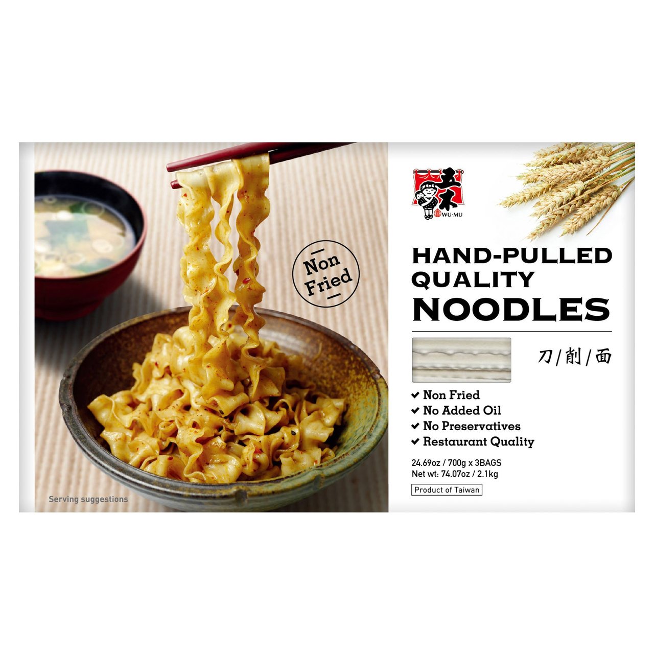Wu-Mu Hand Pulled Noodles 3-Pack, 24.69 oz Each - Image 1