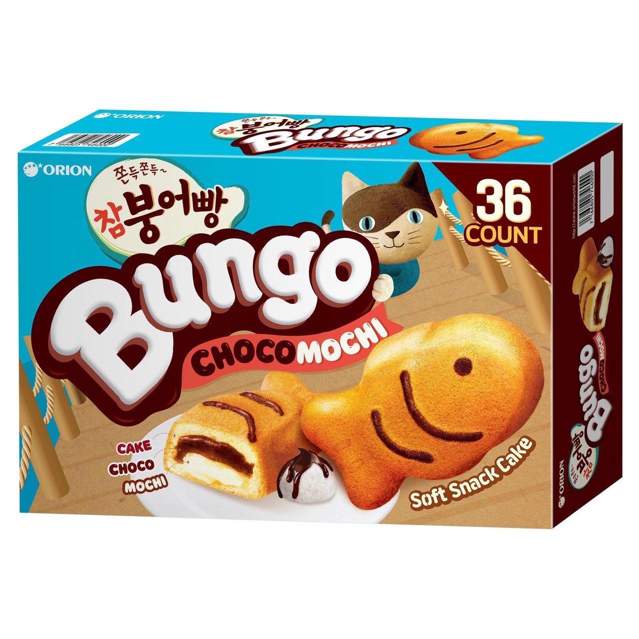 Orion Bungo Choco Mochi 36 ct (2.3 lbs) - Image 1