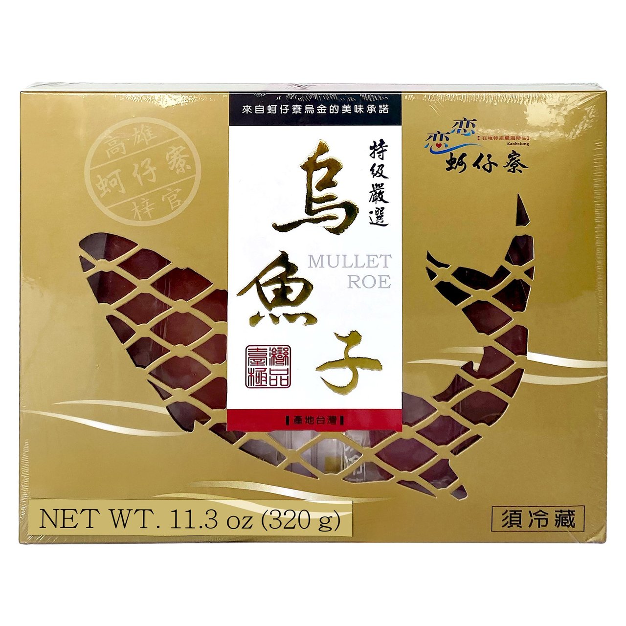 Taiwan Farmed Mullet Roe 11.3 oz (0.706 lb) - Image 1